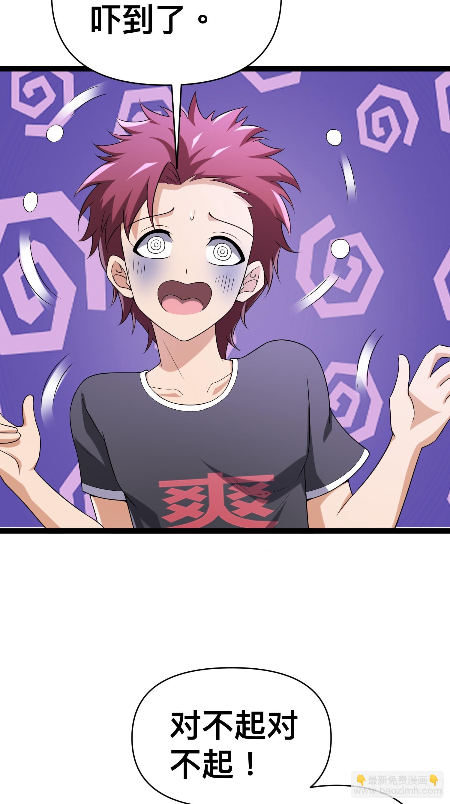 我在末世有座黃金宮 - 135 這個秘密只跟你說(1/2) - 2