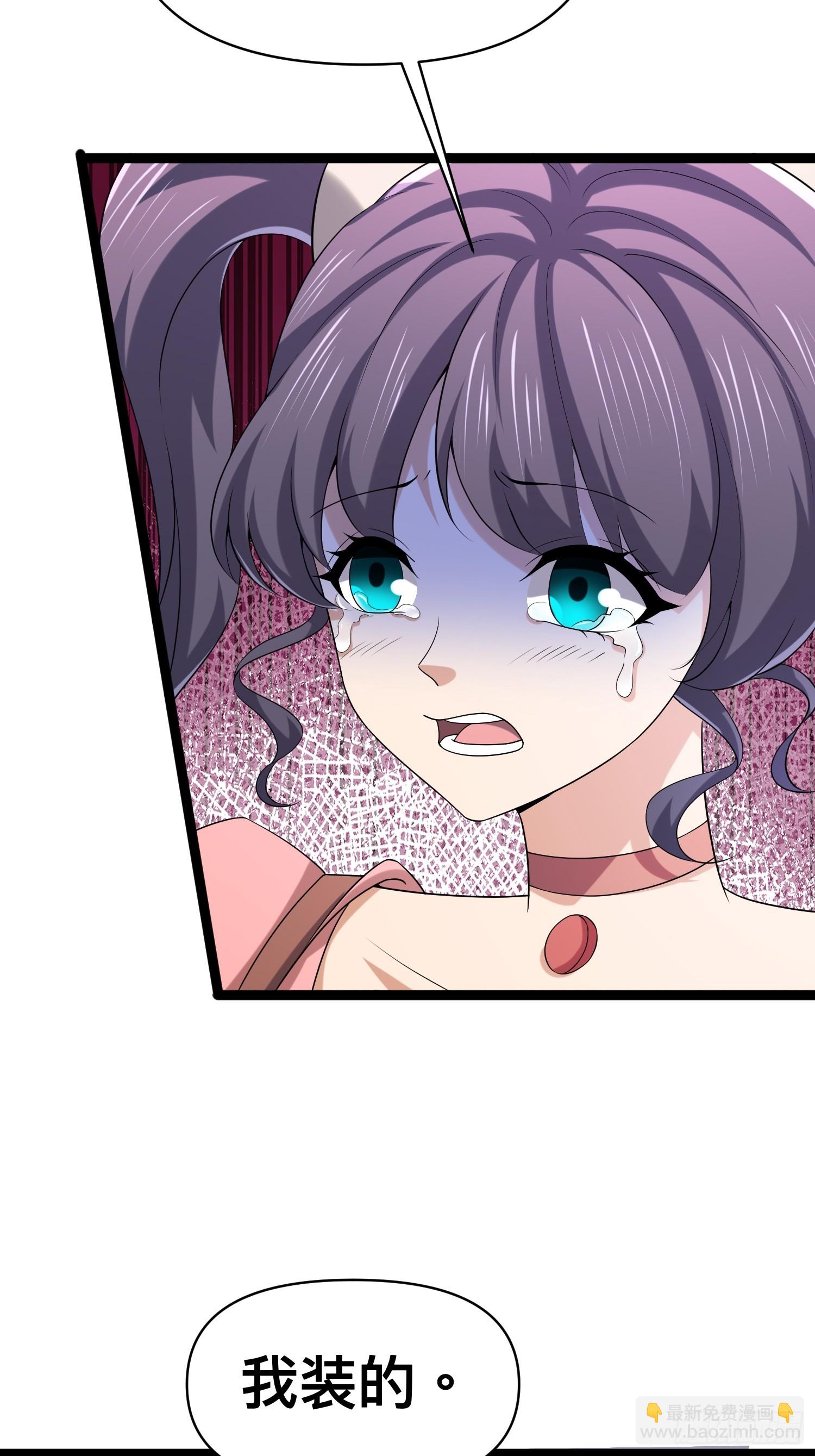 我在末世有座黃金宮 - 135 這個秘密只跟你說(1/2) - 4