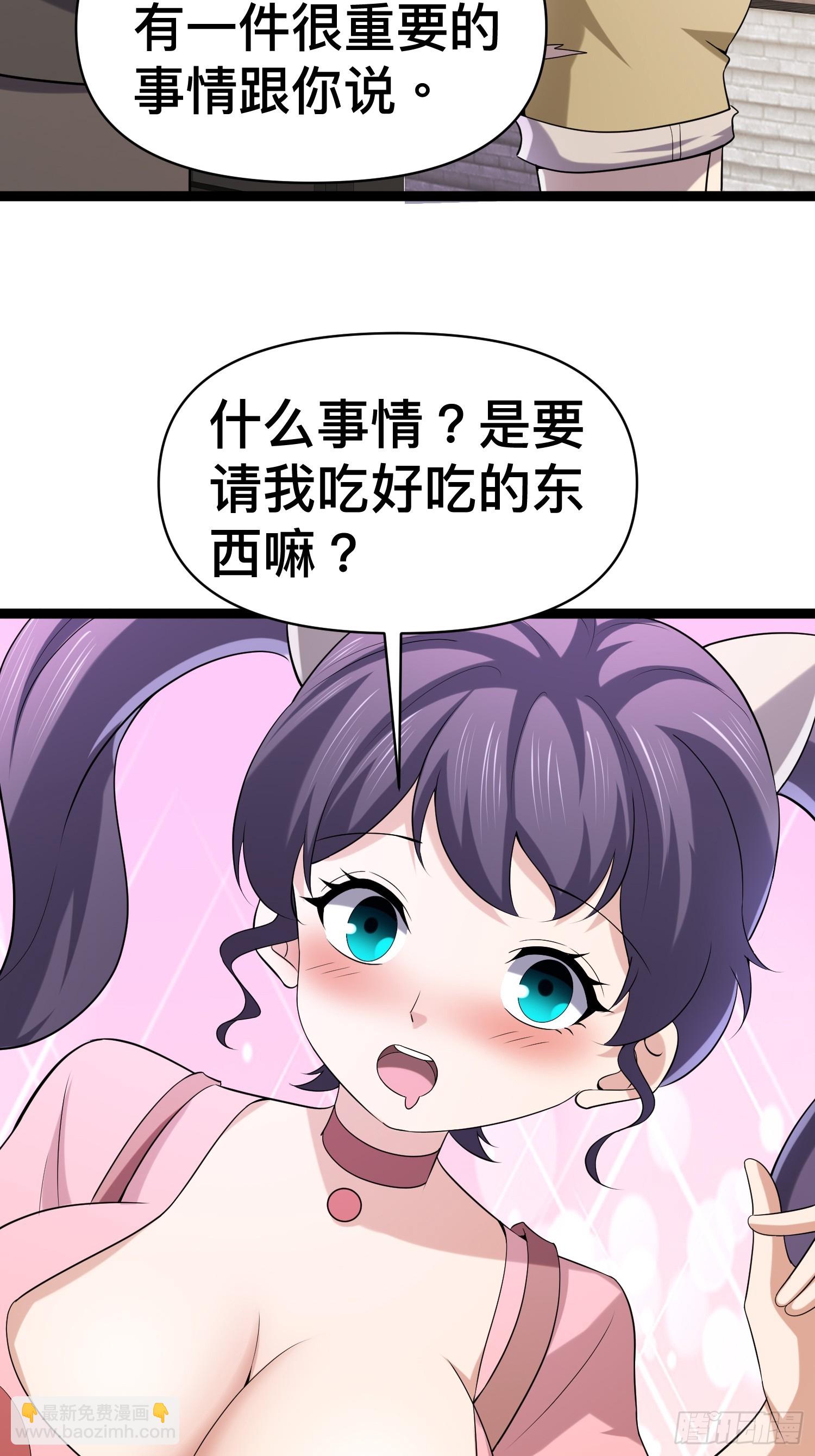 我在末世有座黃金宮 - 135 這個秘密只跟你說(1/2) - 2