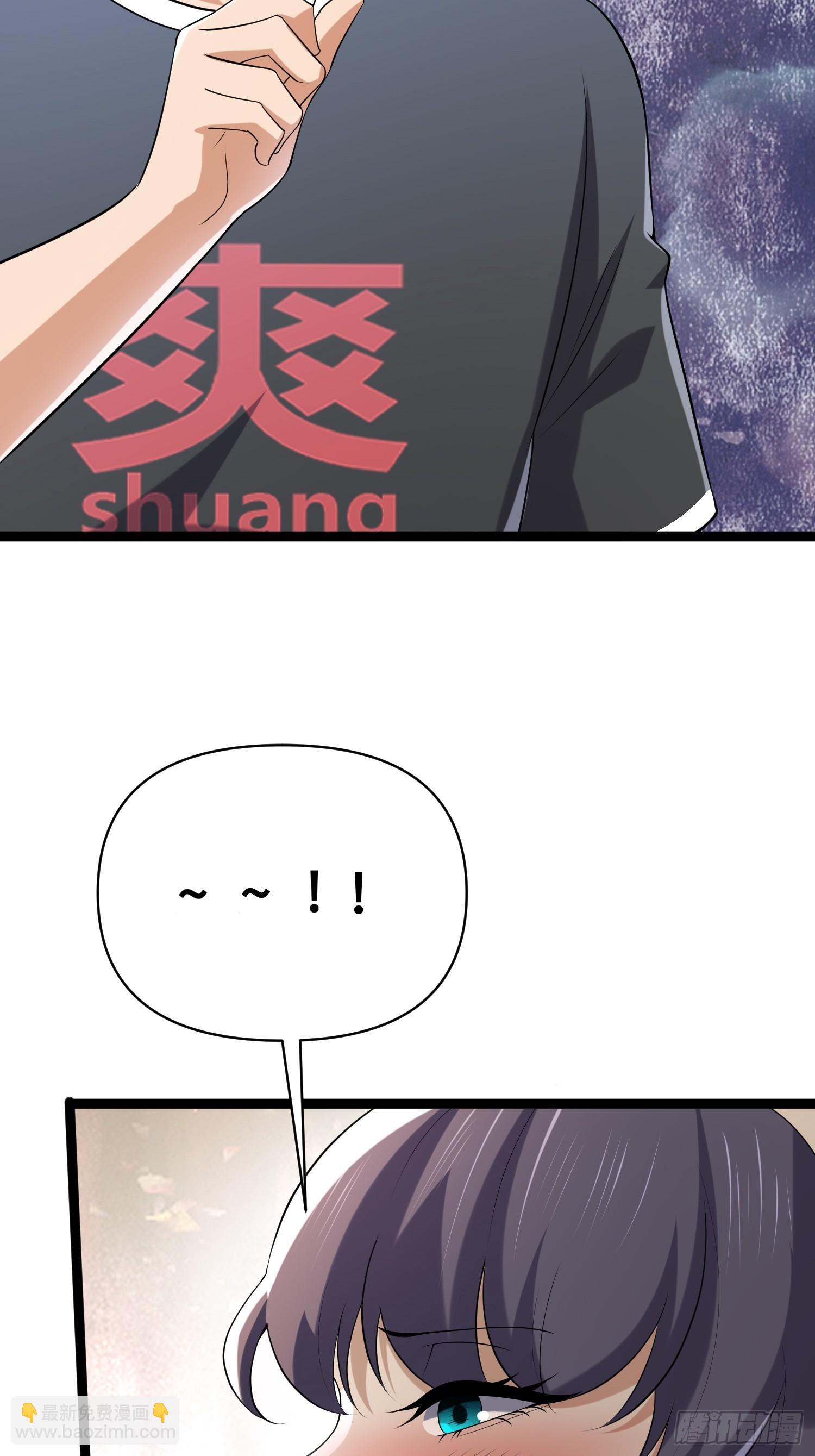 我在末世有座黃金宮 - 135 這個秘密只跟你說(1/2) - 4