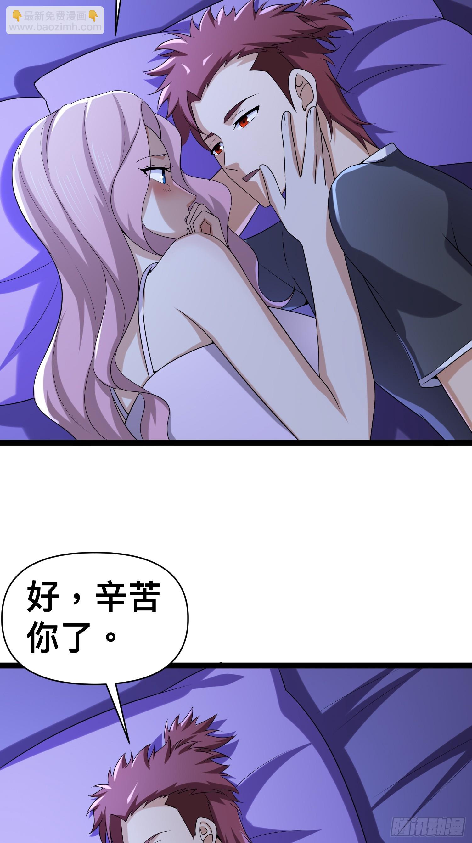 我在末世有座黃金宮 - 135 這個秘密只跟你說(1/2) - 3