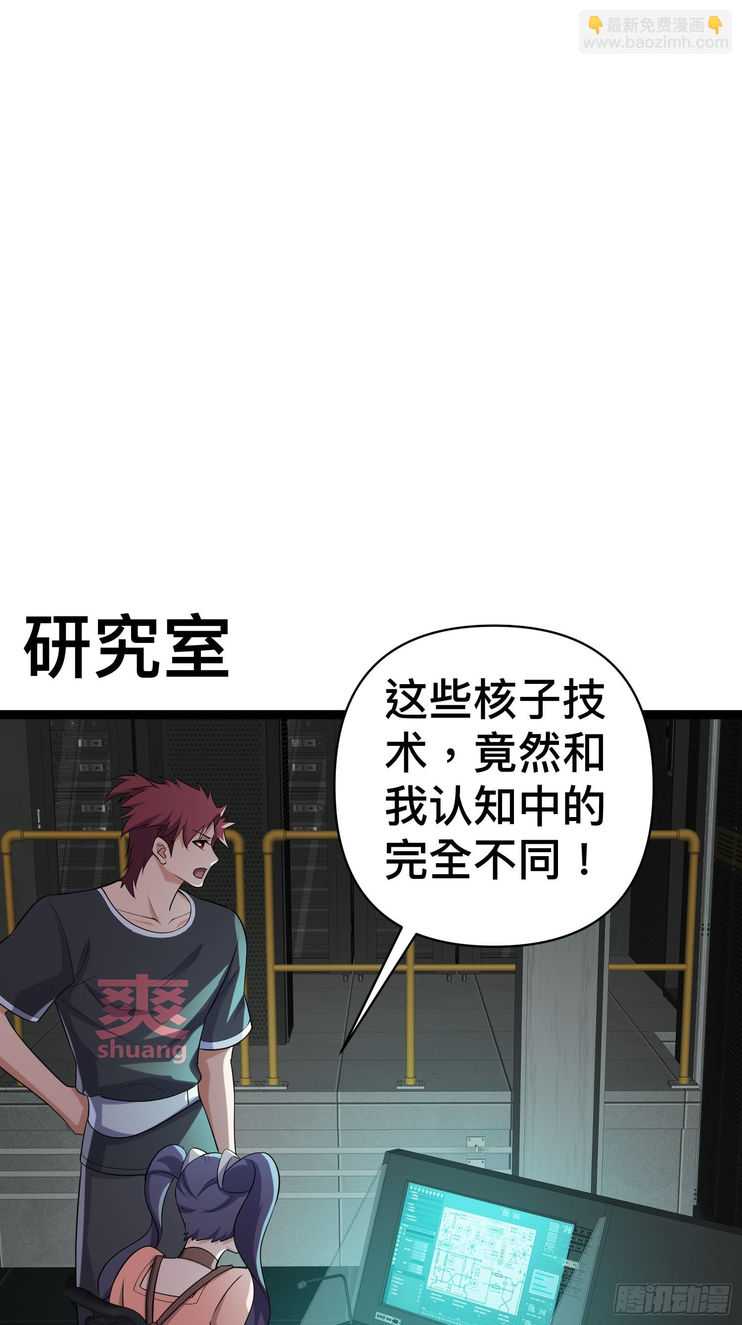 我在末世有座黃金宮 - 135 這個秘密只跟你說(1/2) - 2