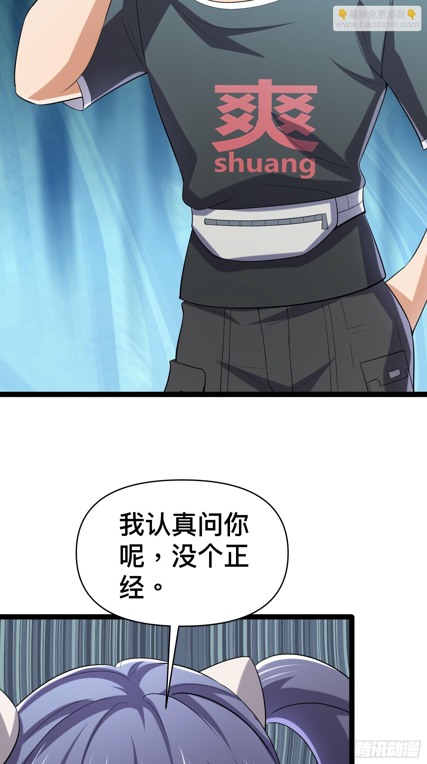 我在末世有座黃金宮 - 135 這個秘密只跟你說(1/2) - 4