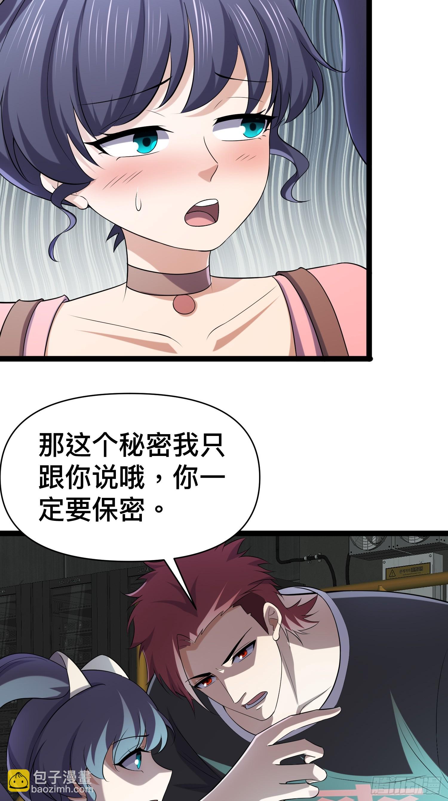 我在末世有座黃金宮 - 135 這個秘密只跟你說(1/2) - 5