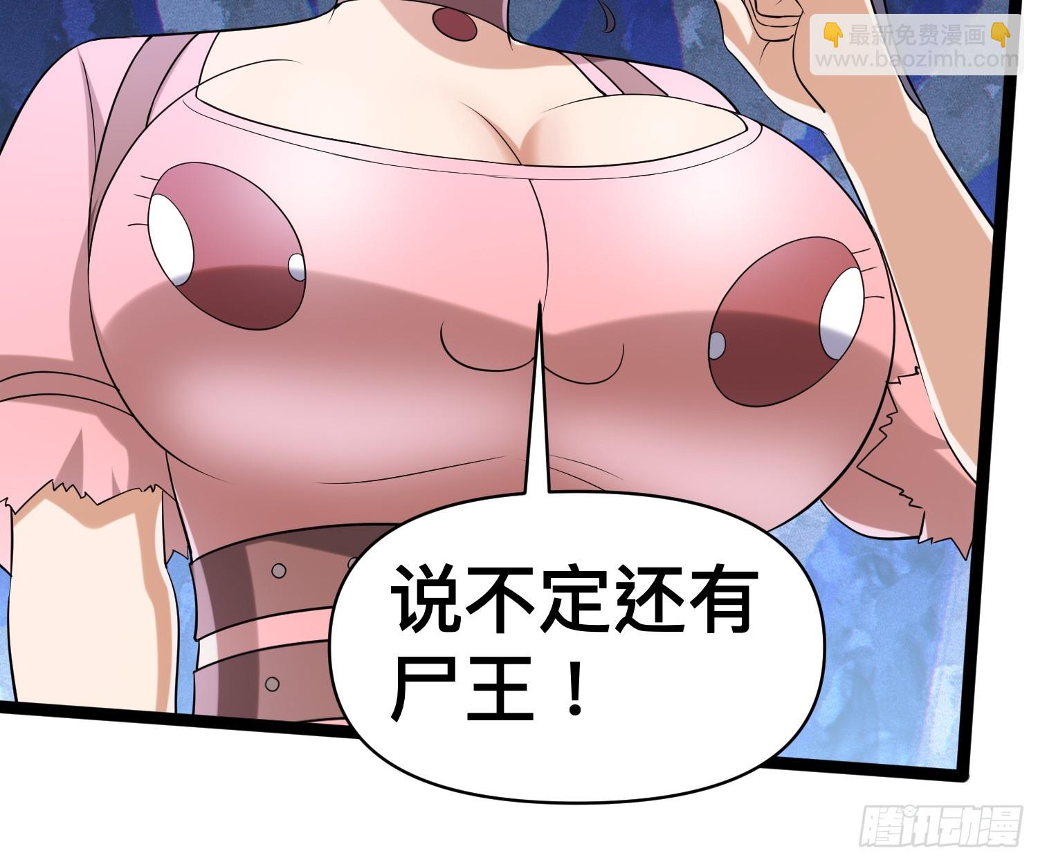 我在末世有座黃金宮 - 135 這個秘密只跟你說(1/2) - 8