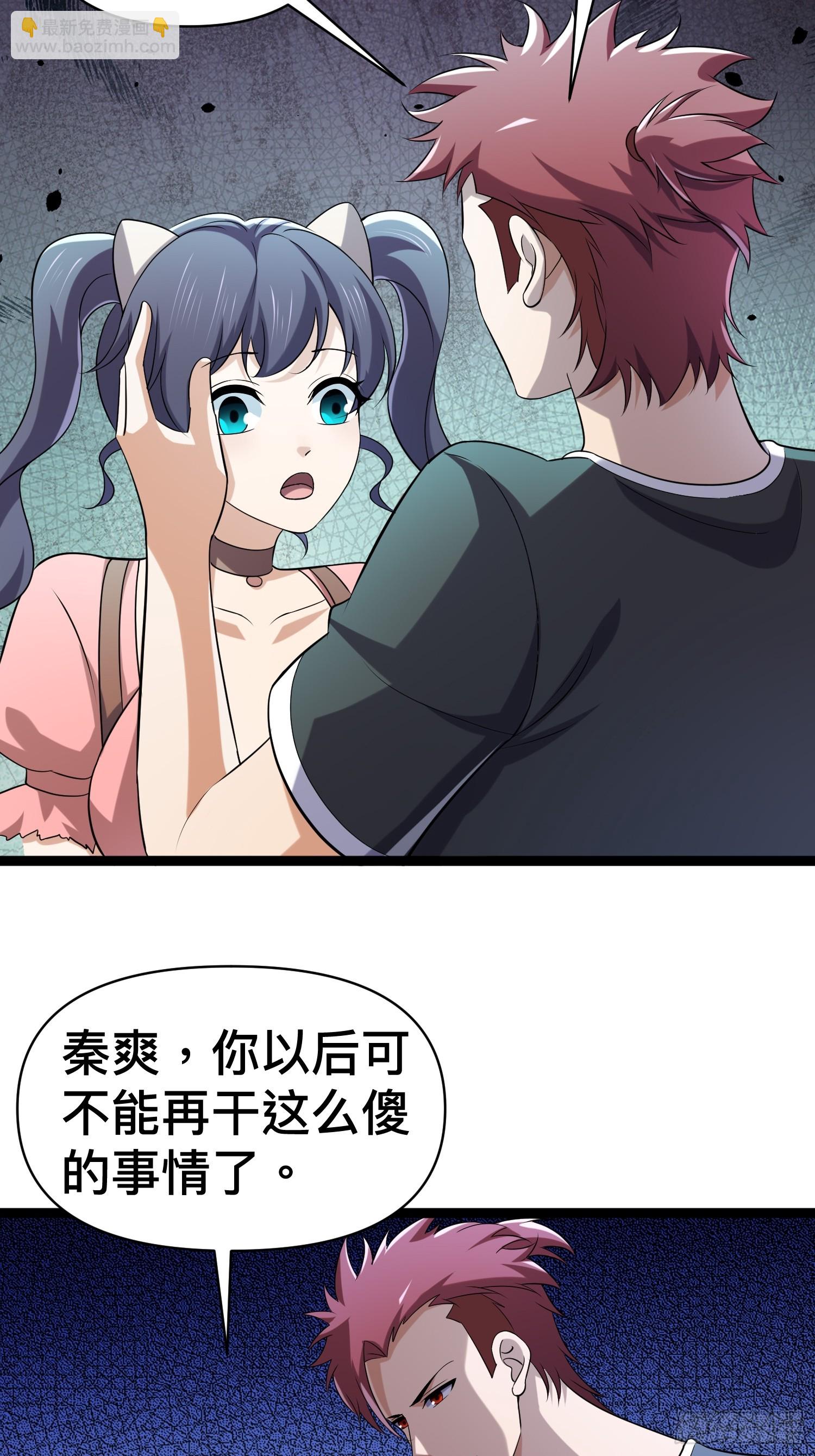 我在末世有座黃金宮 - 135 這個秘密只跟你說(1/2) - 3