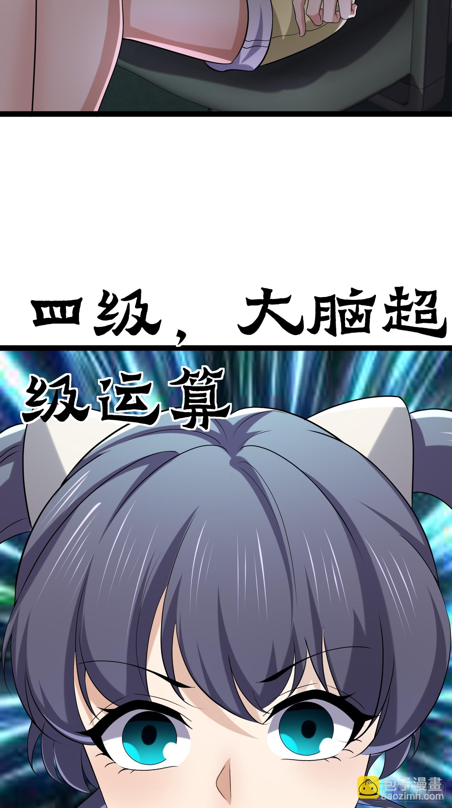 我在末世有座黃金宮 - 135 這個秘密只跟你說(1/2) - 7