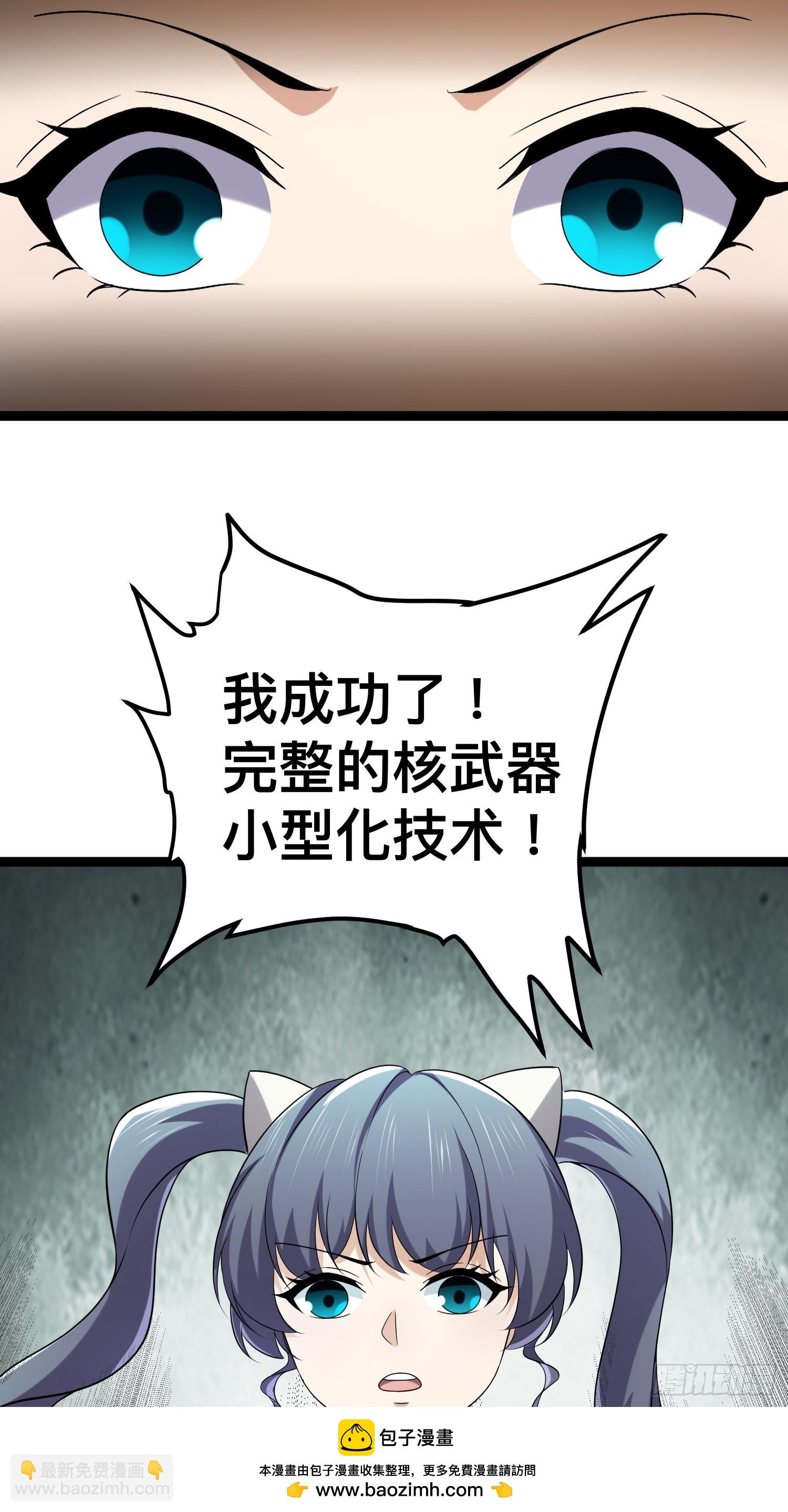 我在末世有座黃金宮 - 135 這個秘密只跟你說(1/2) - 2