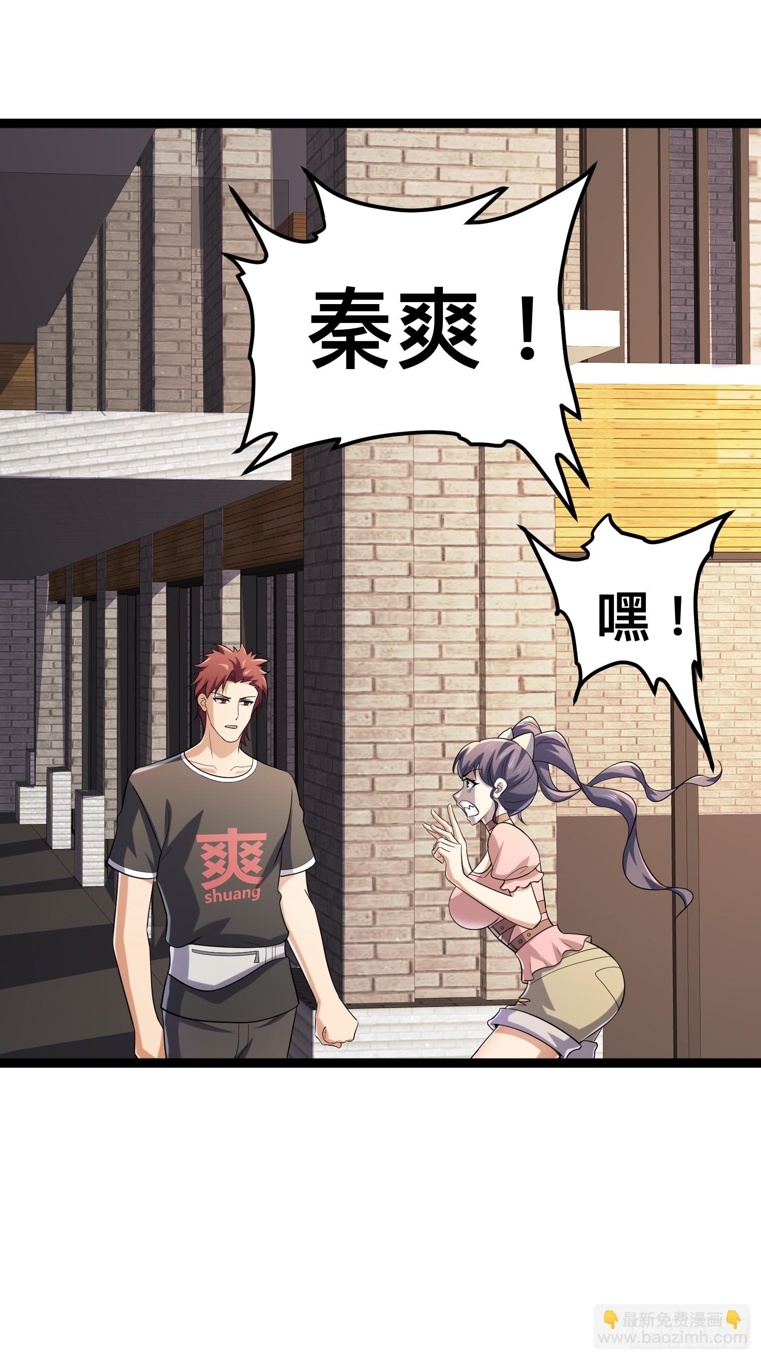 我在末世有座黃金宮 - 135 這個秘密只跟你說(1/2) - 6