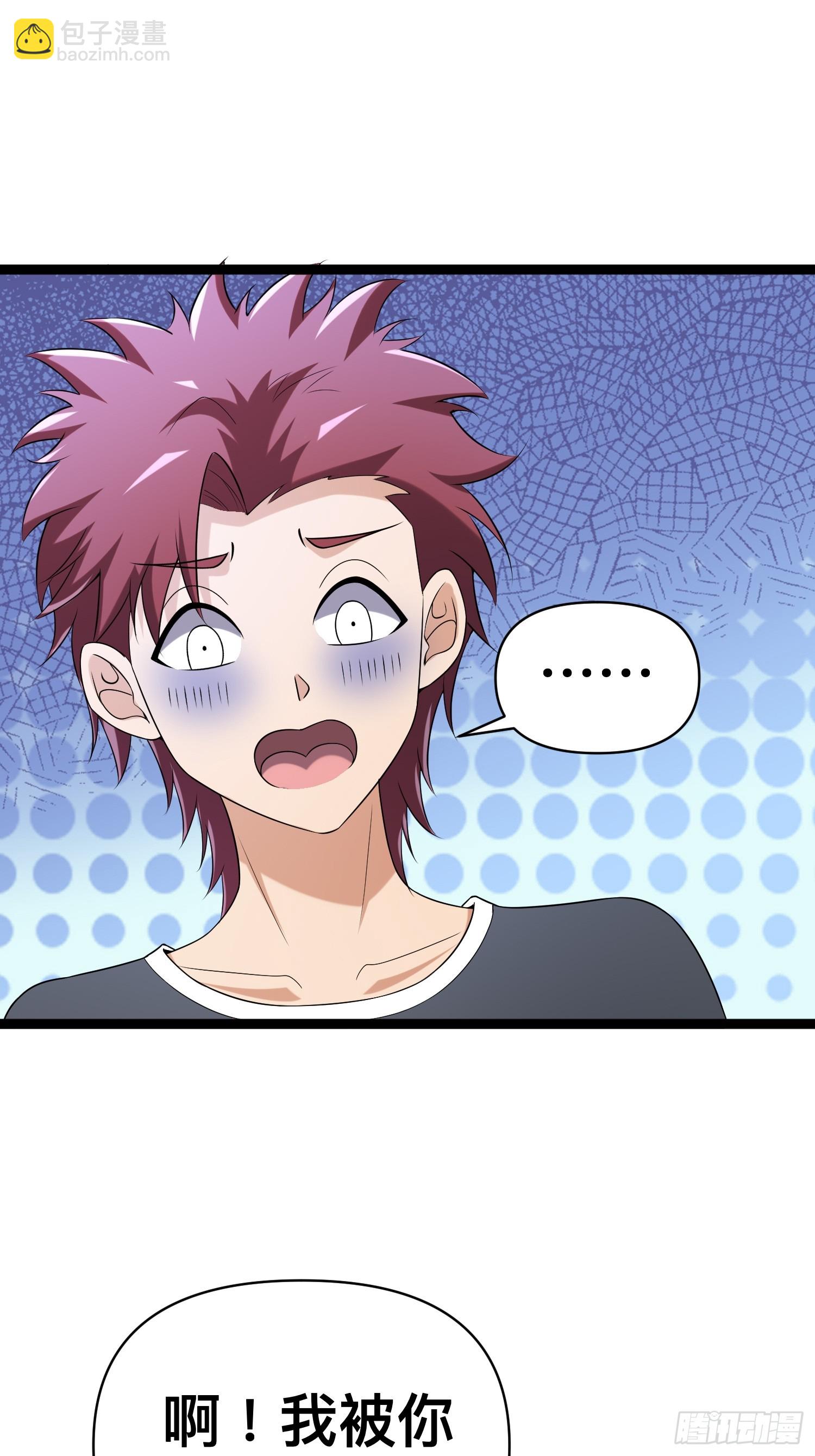 我在末世有座黃金宮 - 135 這個秘密只跟你說(1/2) - 1