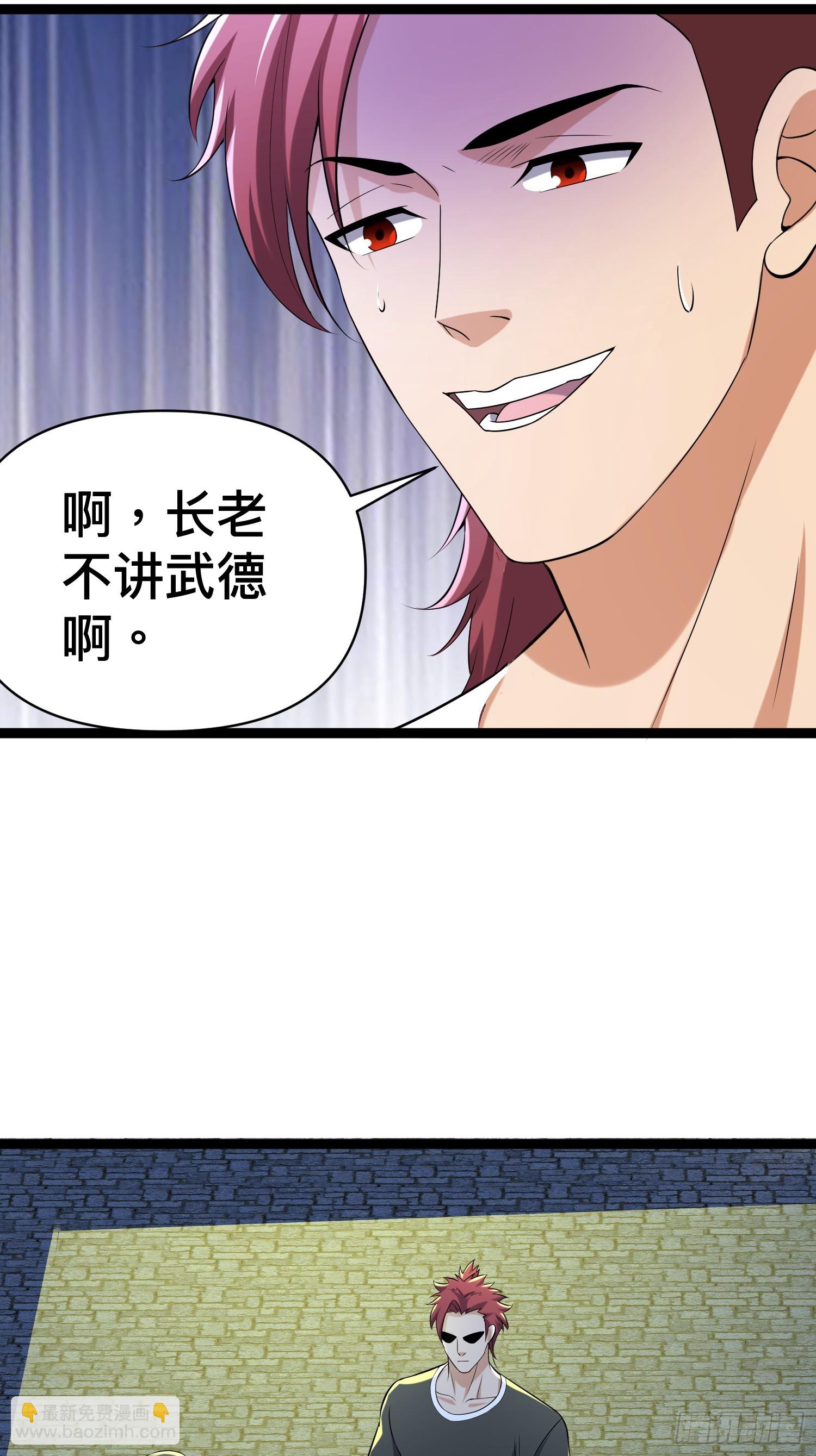 我在末世有座黃金宮 - 137 要想辦法提升實力了(1/2) - 2