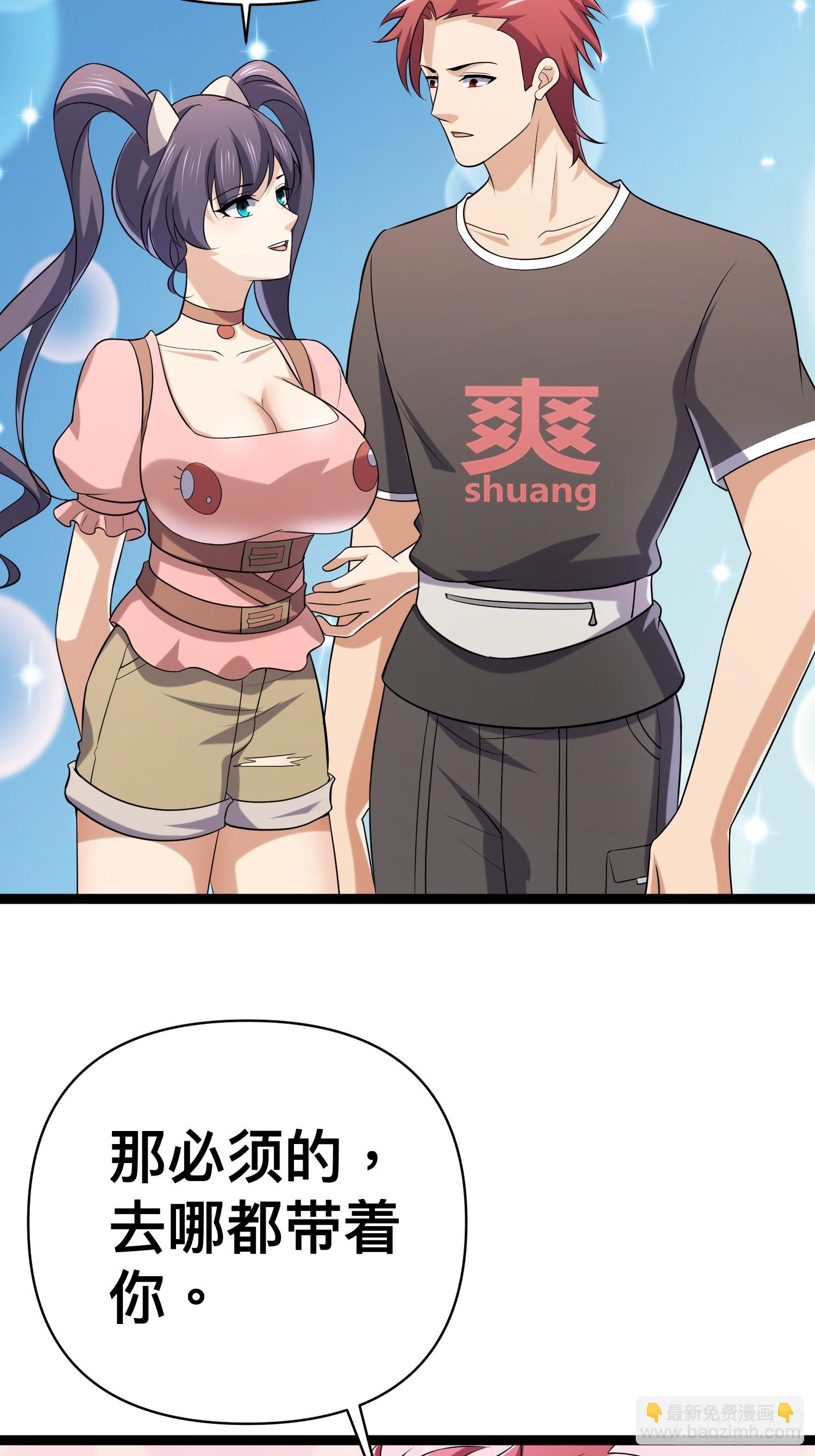 我在末世有座黃金宮 - 137 要想辦法提升實力了(2/2) - 1