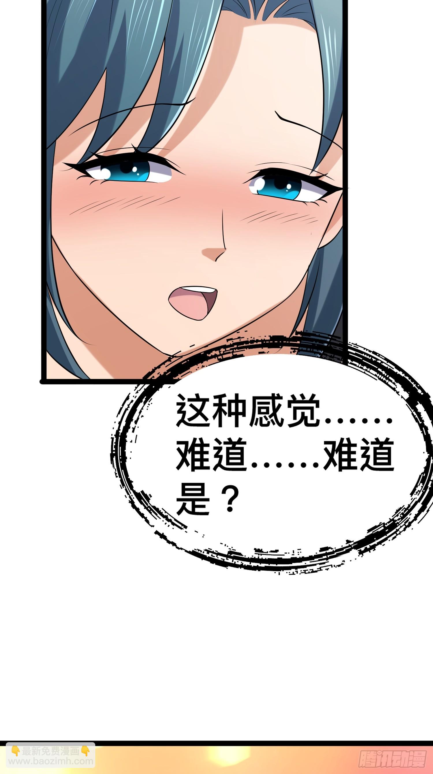 我在末世有座黃金宮 - 137 要想辦法提升實力了(2/2) - 4