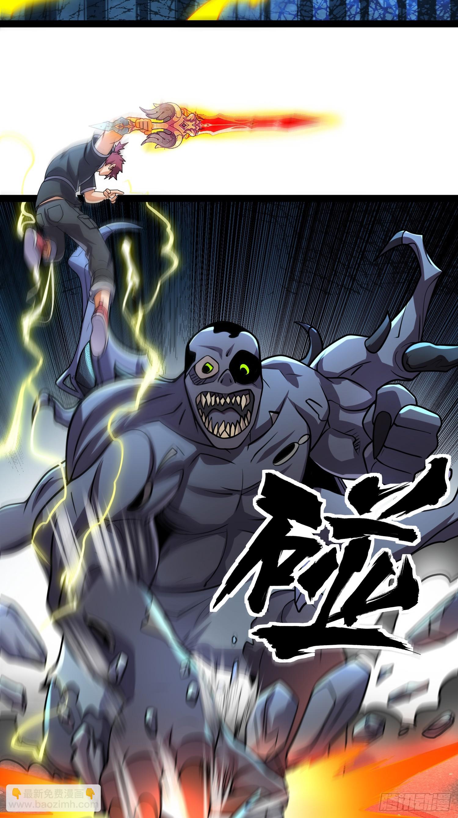 我在末世有座黃金宮 - 139 不愧是屍王(1/2) - 3