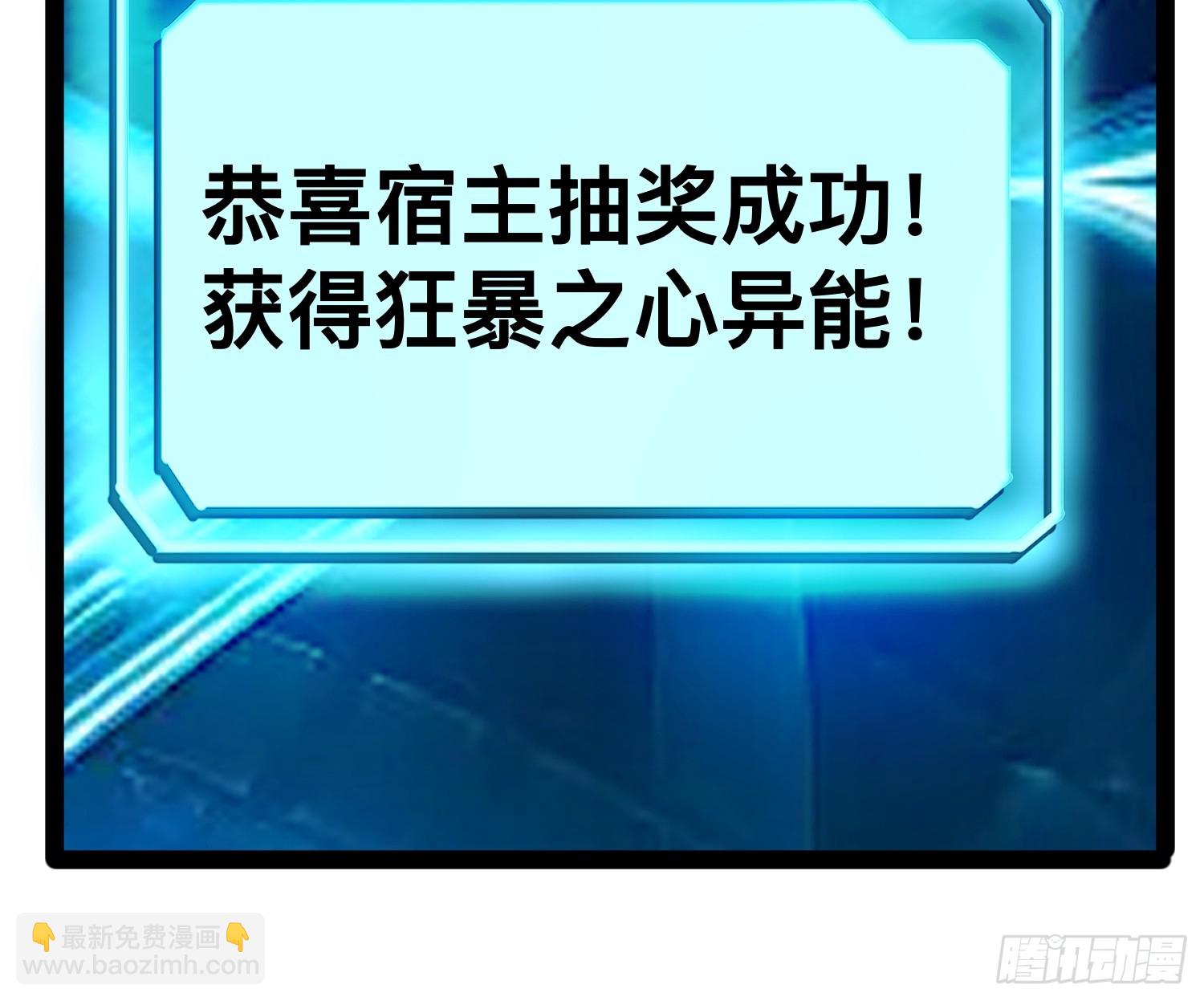 我在末世有座黃金宮 - 139 不愧是屍王(1/2) - 8