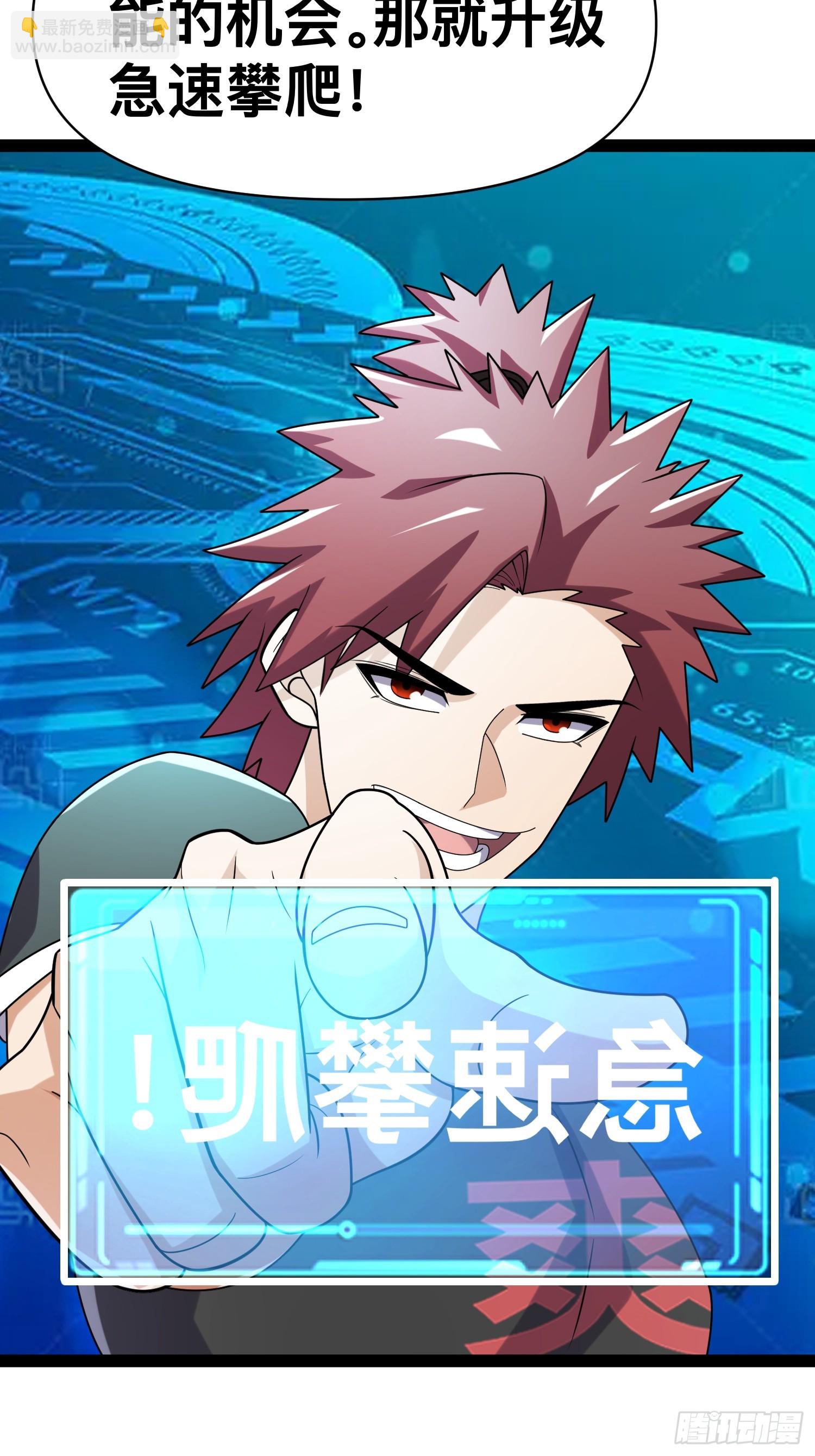 我在末世有座黃金宮 - 139 不愧是屍王(1/2) - 5