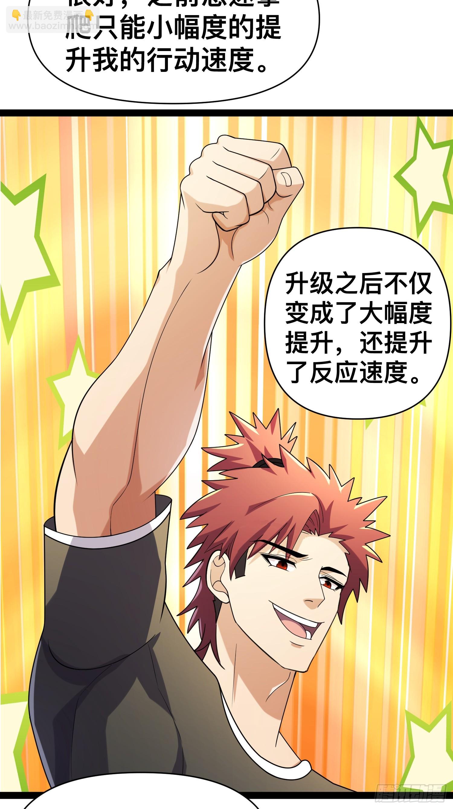 我在末世有座黃金宮 - 139 不愧是屍王(1/2) - 7