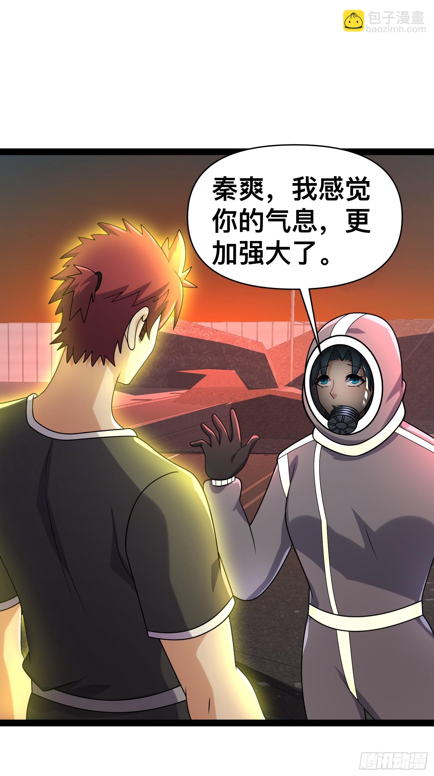 我在末世有座黃金宮 - 139 不愧是屍王(1/2) - 1