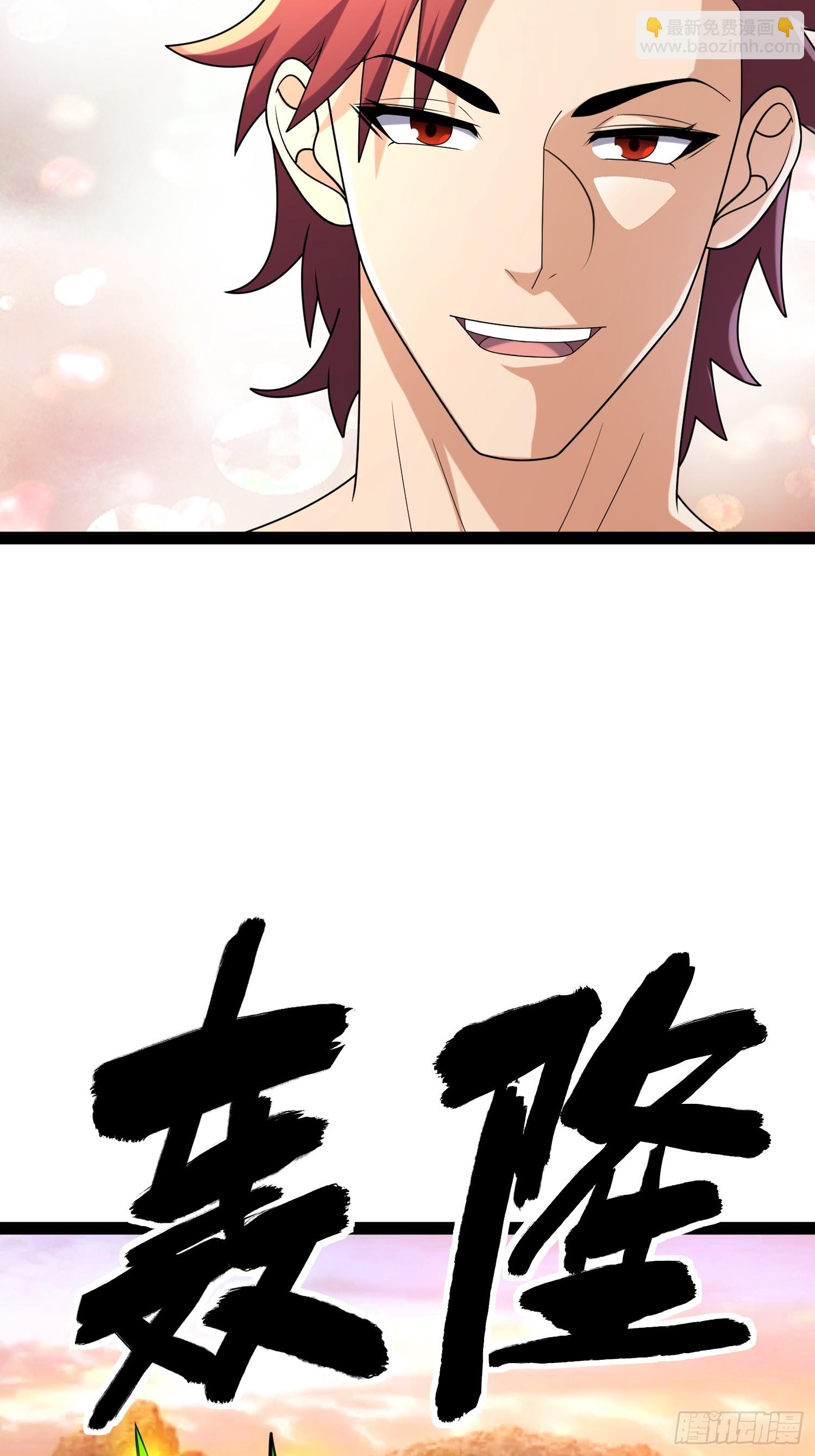 我在末世有座黃金宮 - 139 不愧是屍王(1/2) - 7