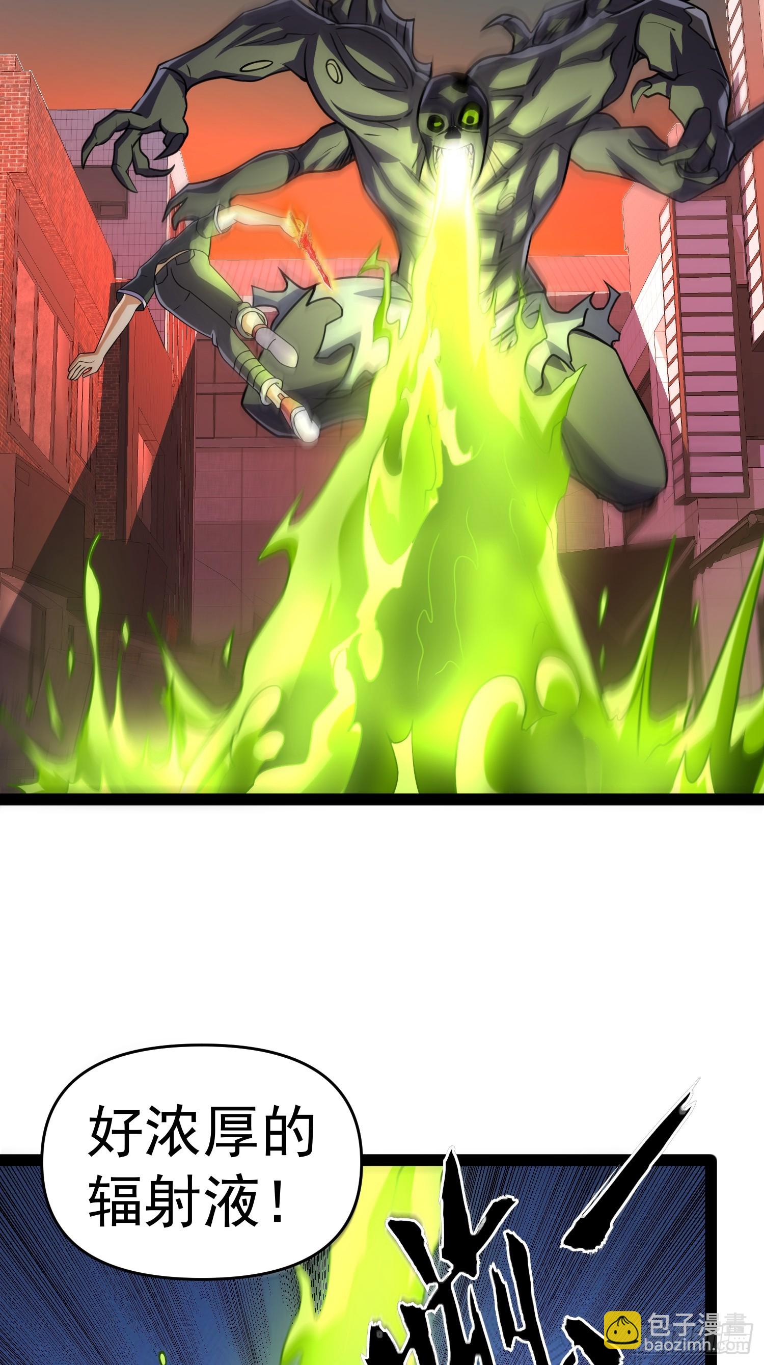 我在末世有座黃金宮 - 139 不愧是屍王(1/2) - 6