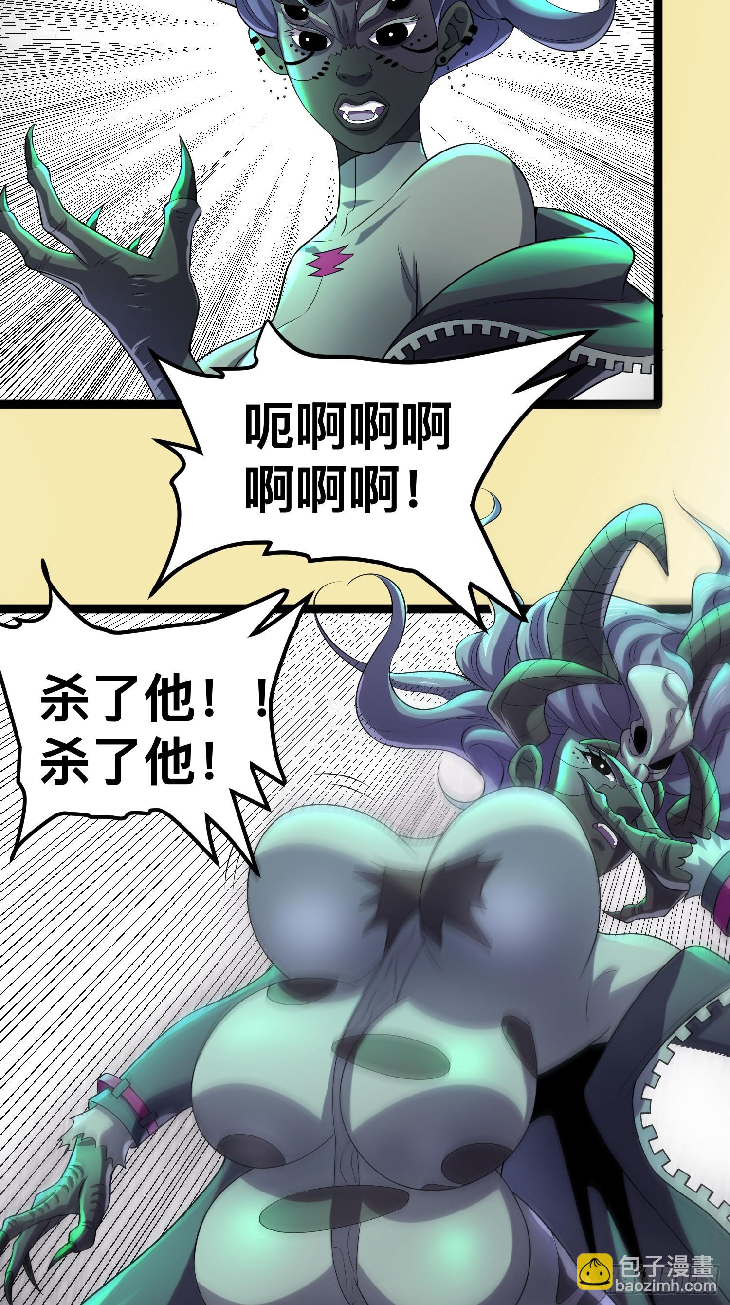 我在末世有座黃金宮 - 141 不會讓成州有一天安寧(1/2) - 7