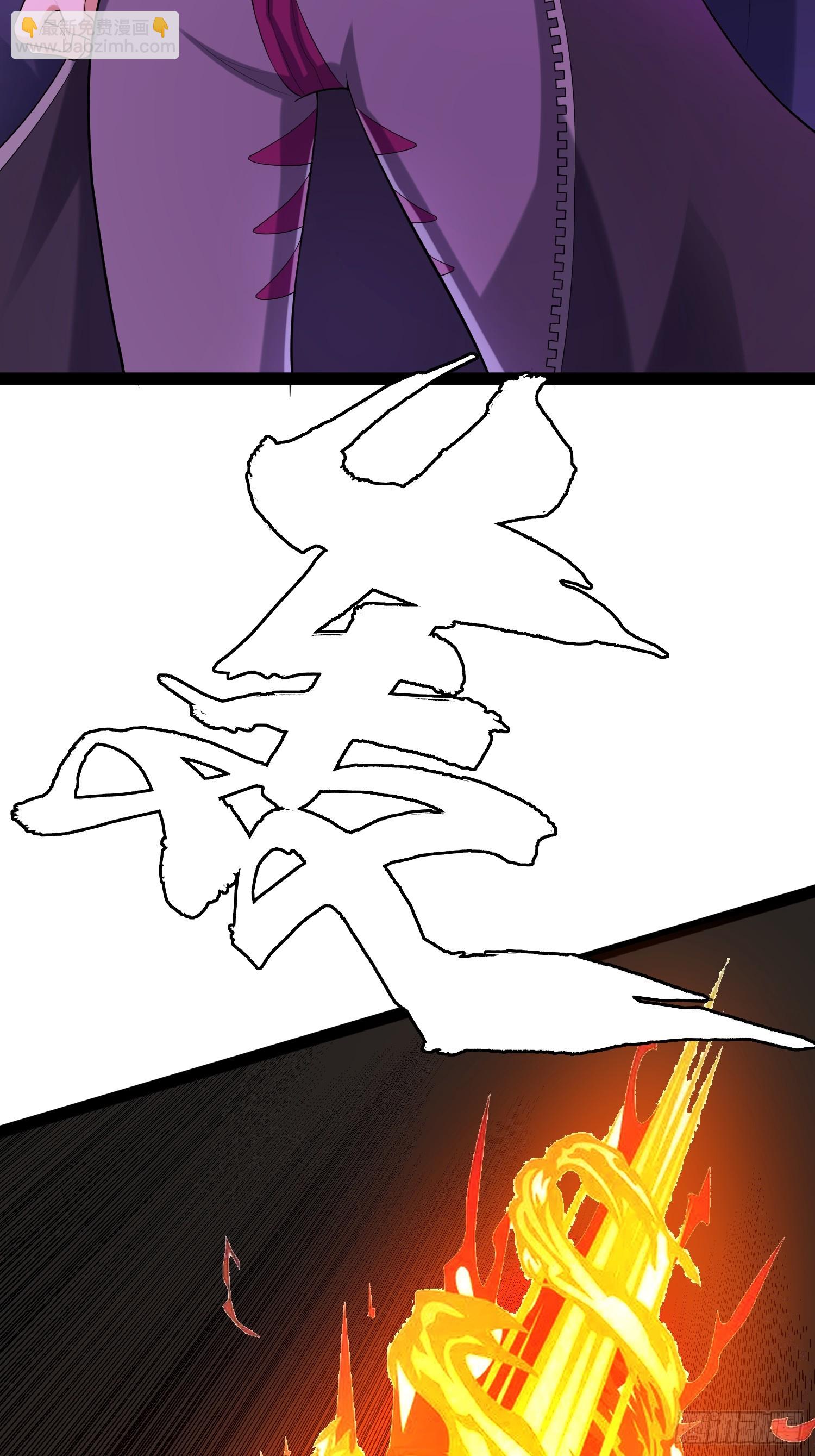 我在末世有座黃金宮 - 141 不會讓成州有一天安寧(1/2) - 6