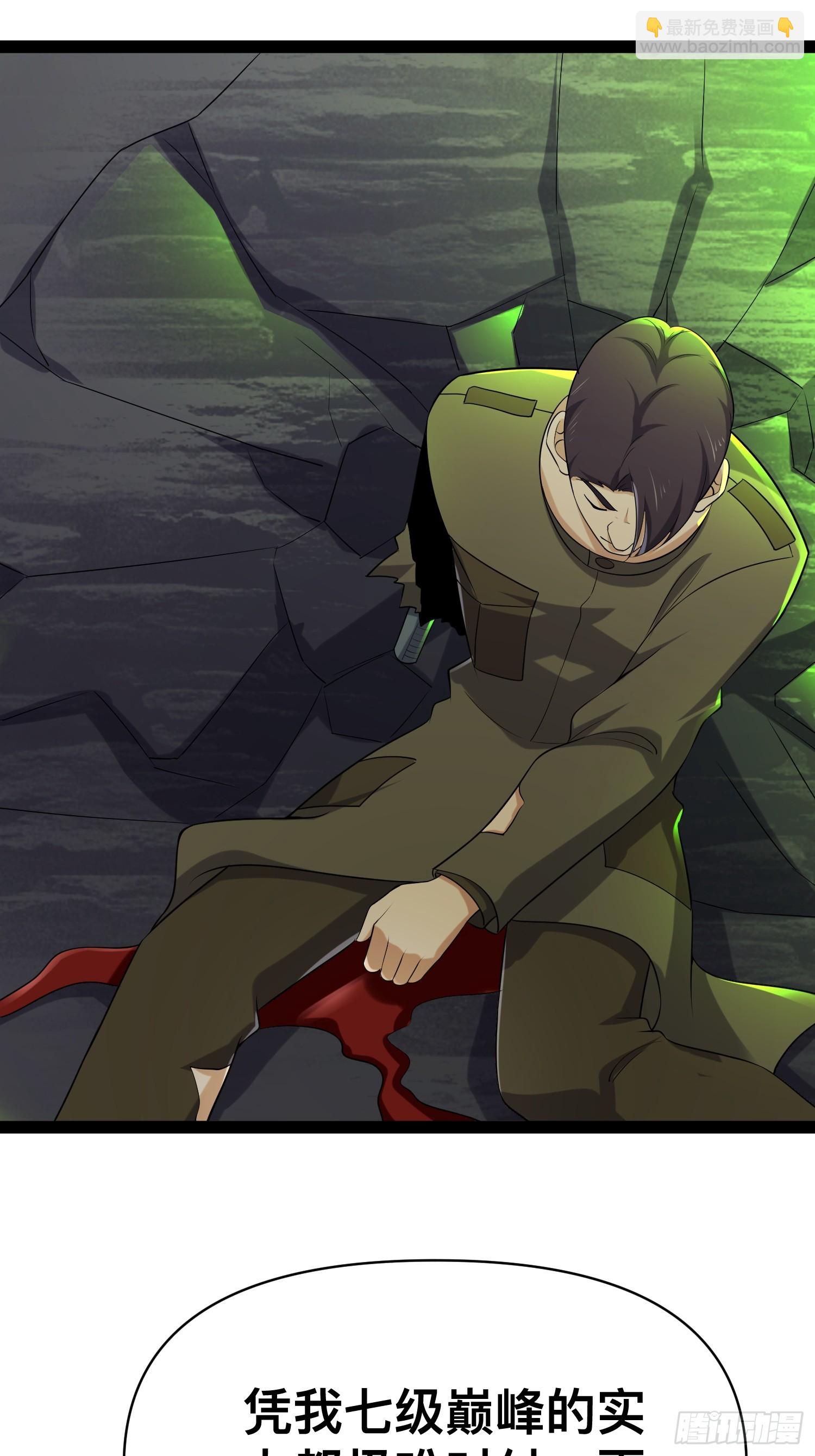 我在末世有座黃金宮 - 141 不會讓成州有一天安寧(1/2) - 3