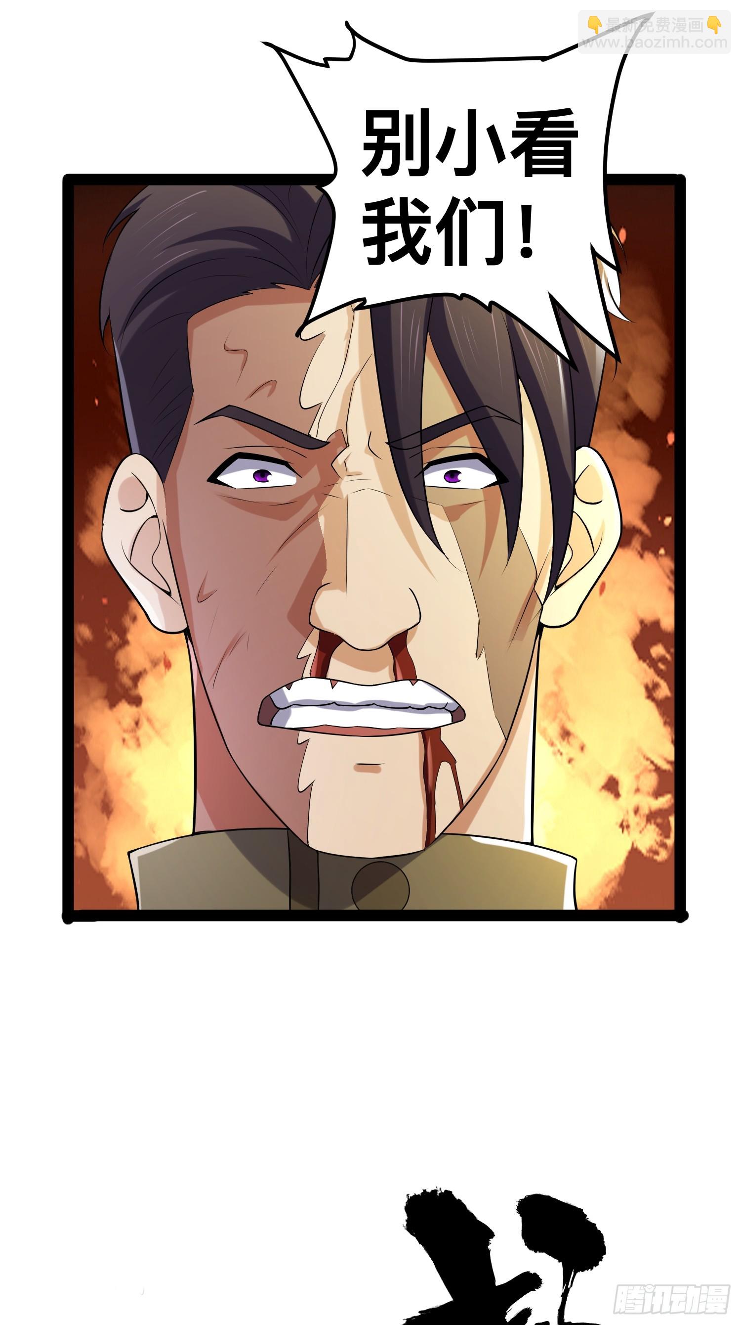 我在末世有座黃金宮 - 141 不會讓成州有一天安寧(1/2) - 1