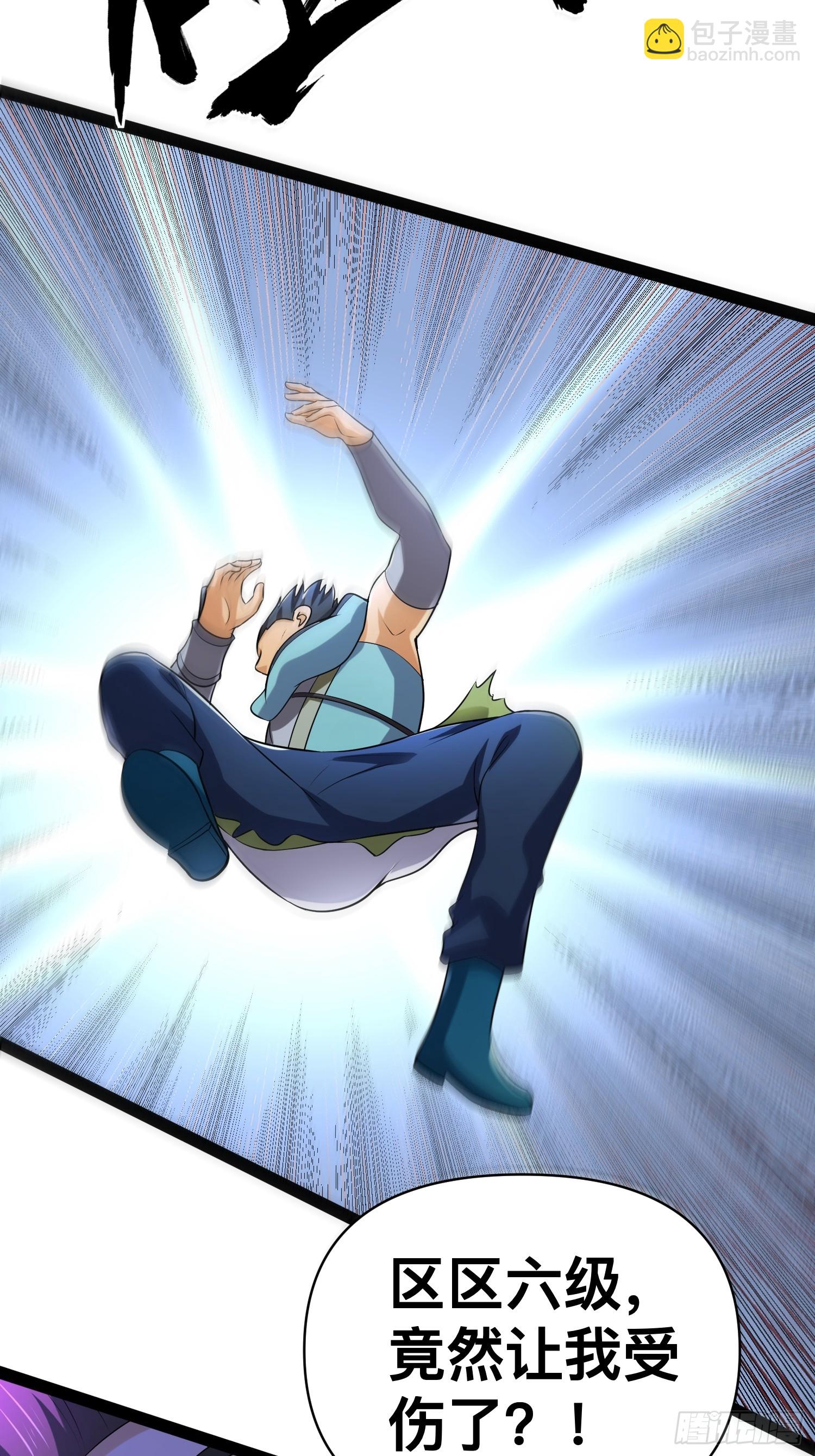 我在末世有座黃金宮 - 141 不會讓成州有一天安寧(2/2) - 6