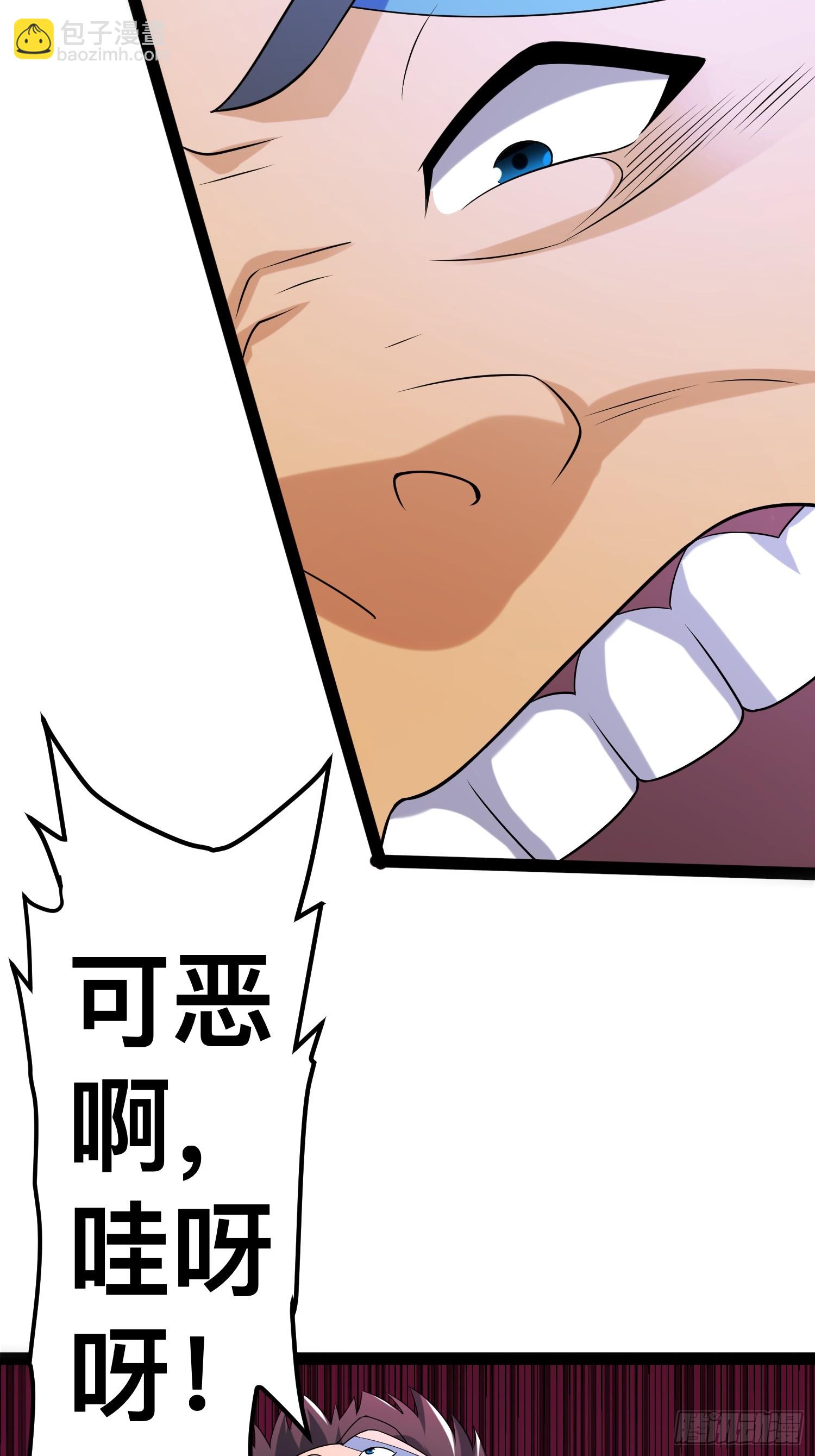 我在末世有座黃金宮 - 141 不會讓成州有一天安寧(2/2) - 3