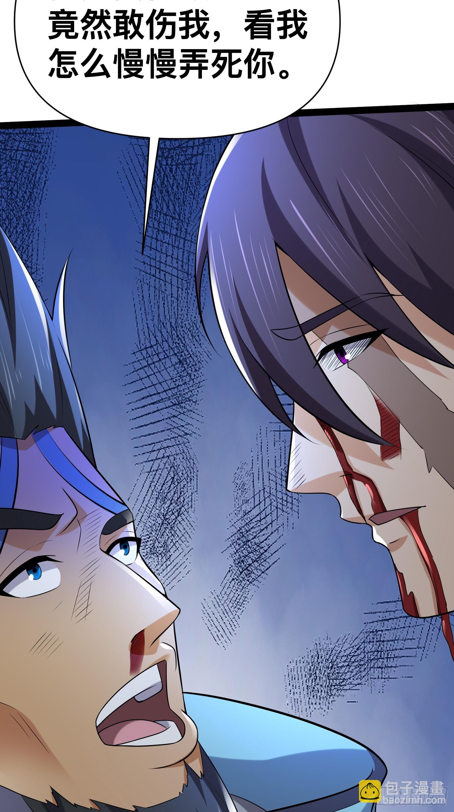 我在末世有座黃金宮 - 141 不會讓成州有一天安寧(2/2) - 5