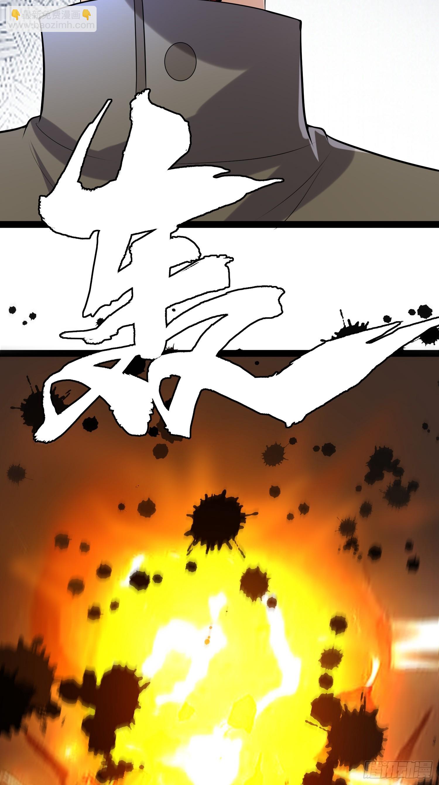 我在末世有座黃金宮 - 141 不會讓成州有一天安寧(2/2) - 1