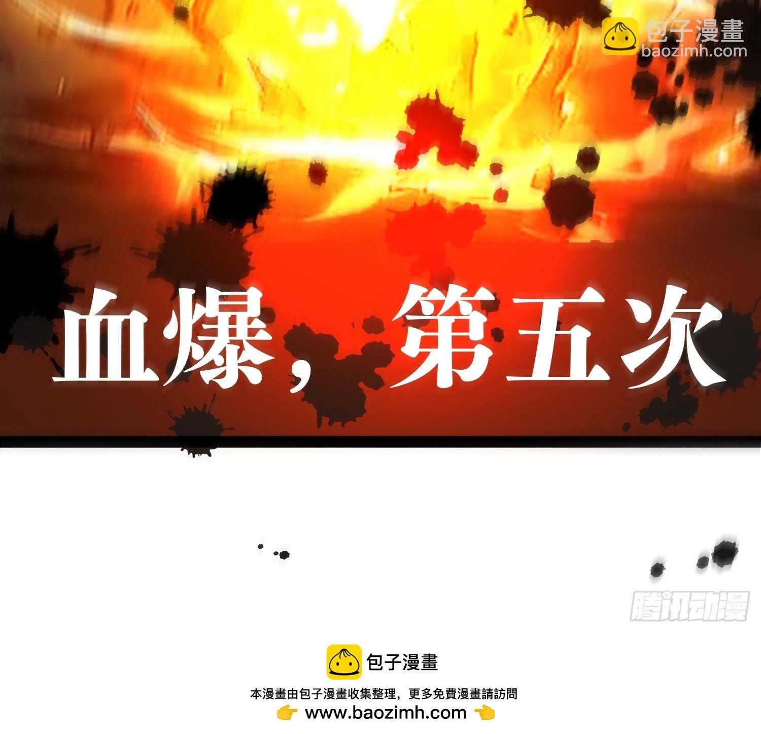 我在末世有座黃金宮 - 141 不會讓成州有一天安寧(2/2) - 2