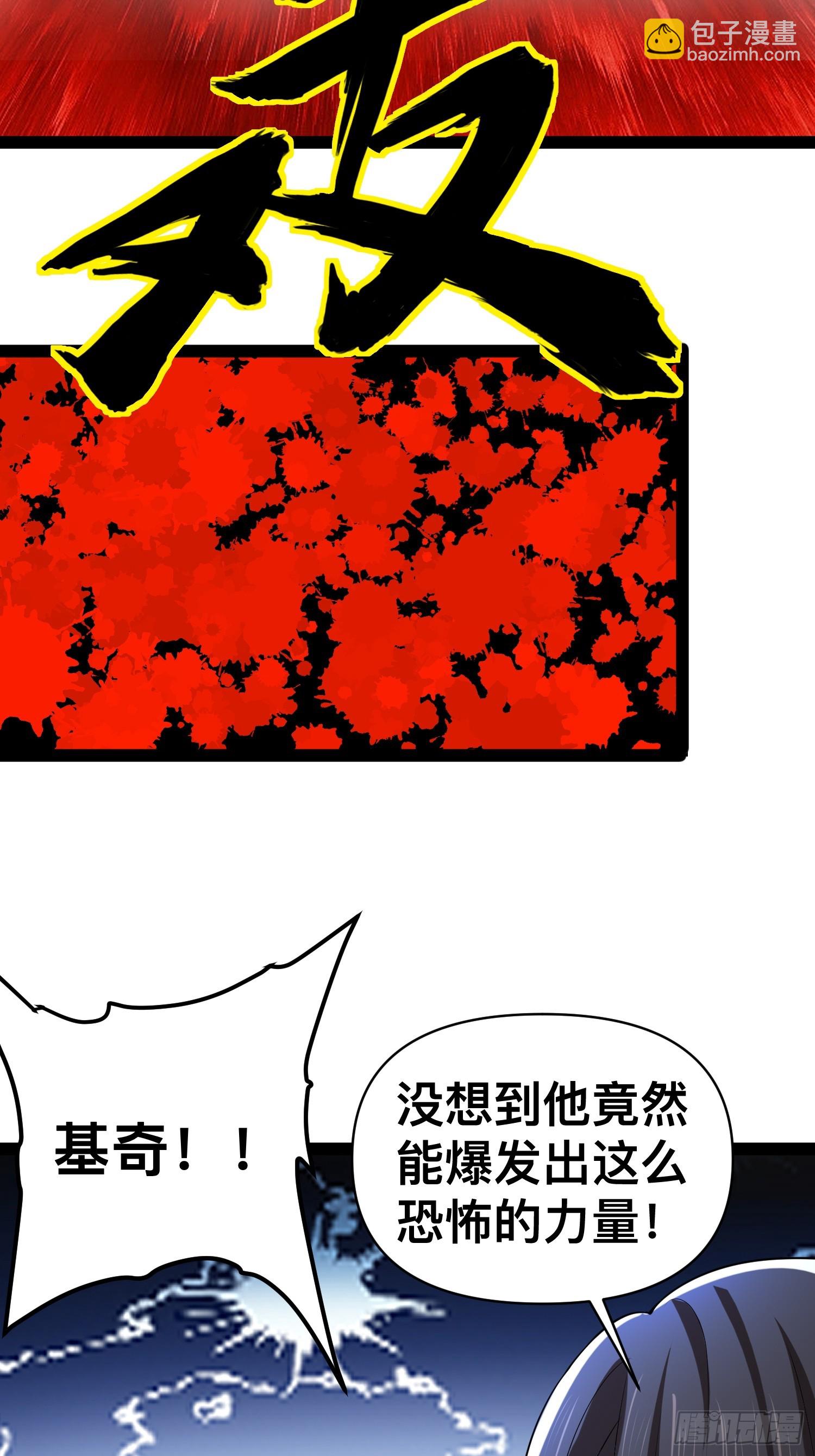 我在末世有座黃金宮 - 142 用盡全力還是不行嗎(1/2) - 3