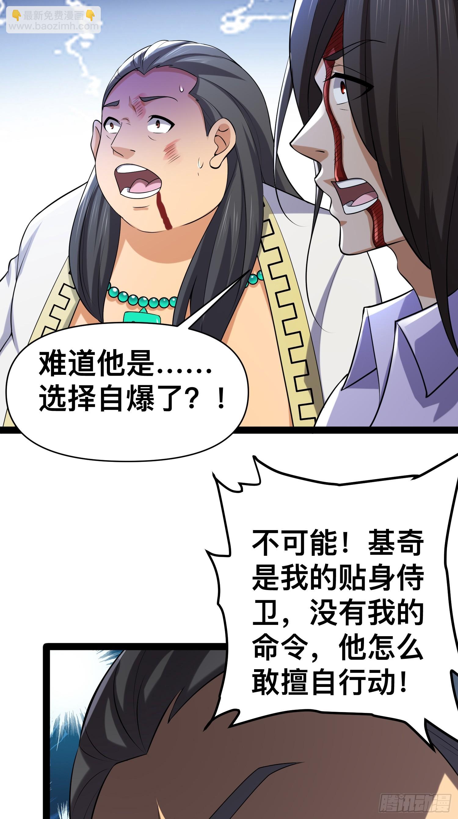 我在末世有座黃金宮 - 142 用盡全力還是不行嗎(1/2) - 4