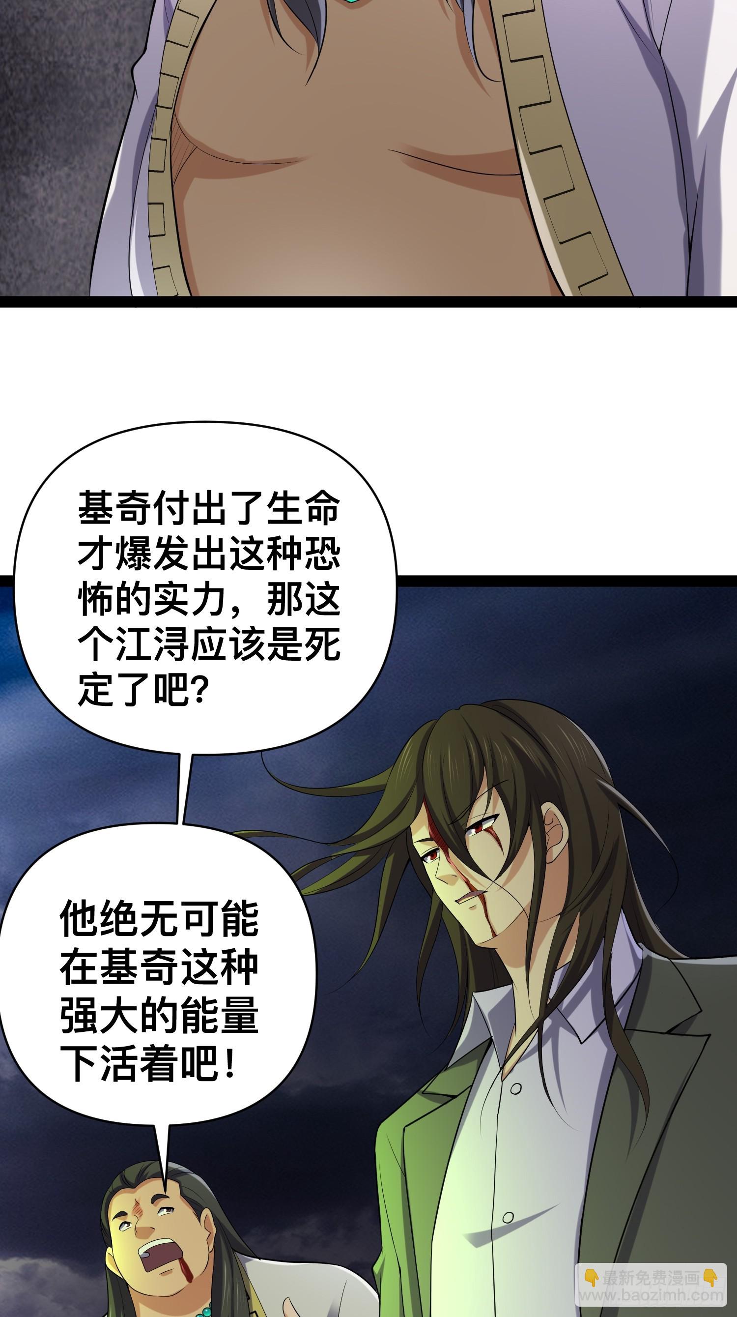 我在末世有座黃金宮 - 142 用盡全力還是不行嗎(1/2) - 7