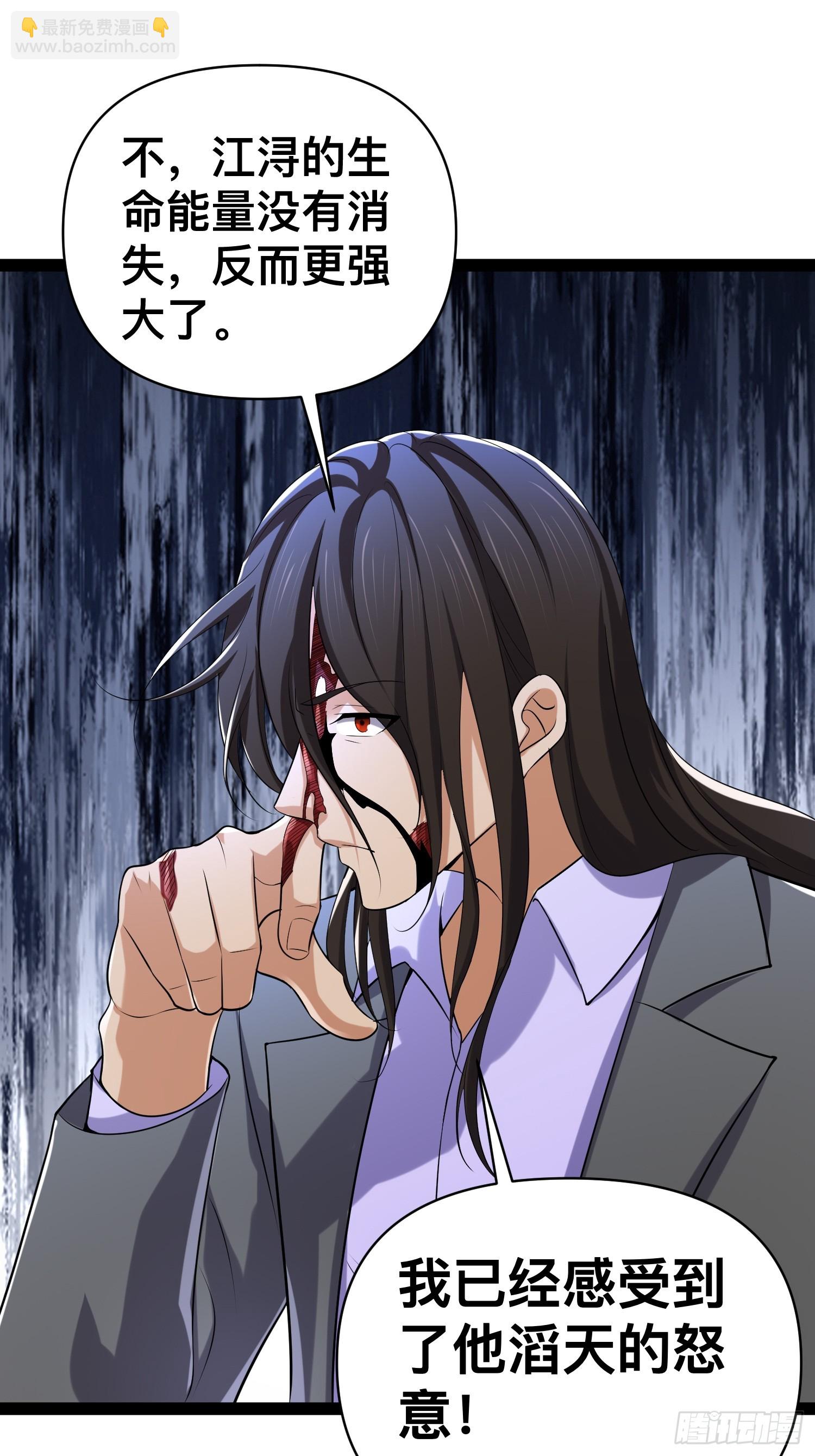 我在末世有座黃金宮 - 142 用盡全力還是不行嗎(1/2) - 1