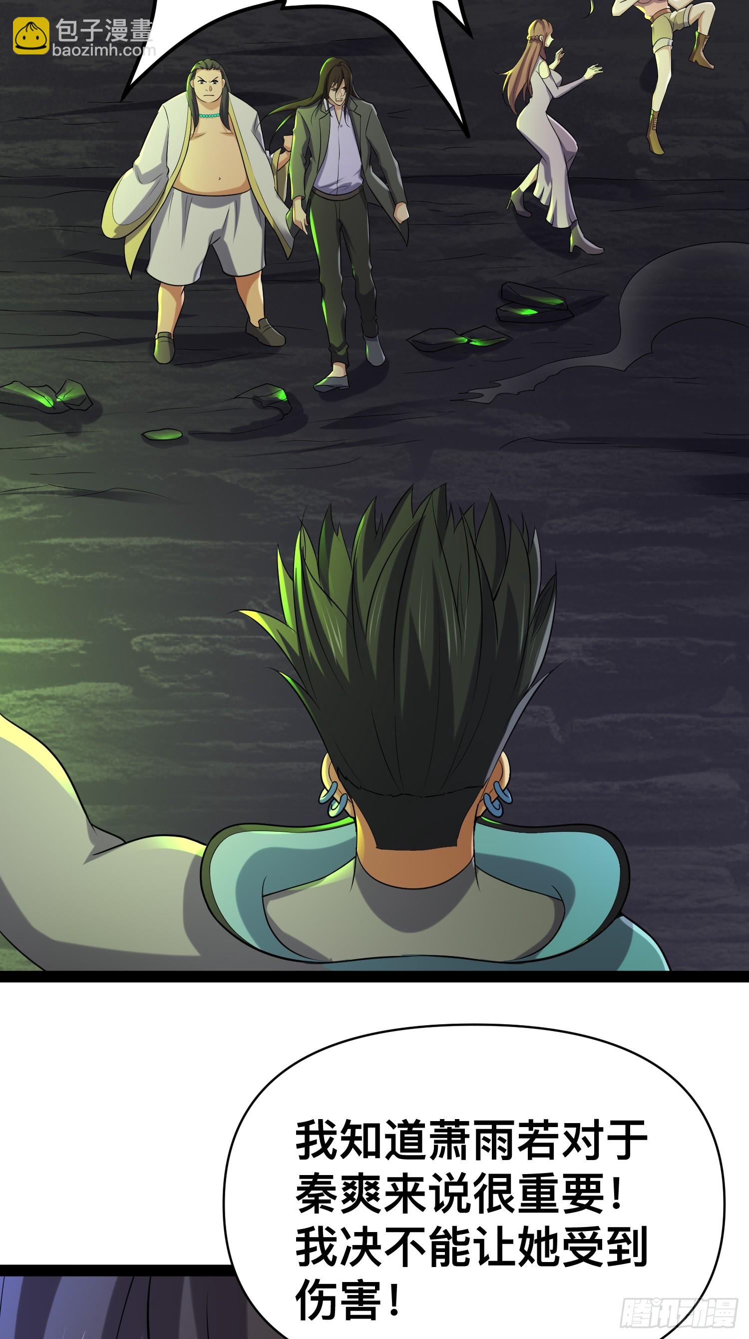 我在末世有座黃金宮 - 142 用盡全力還是不行嗎(1/2) - 3