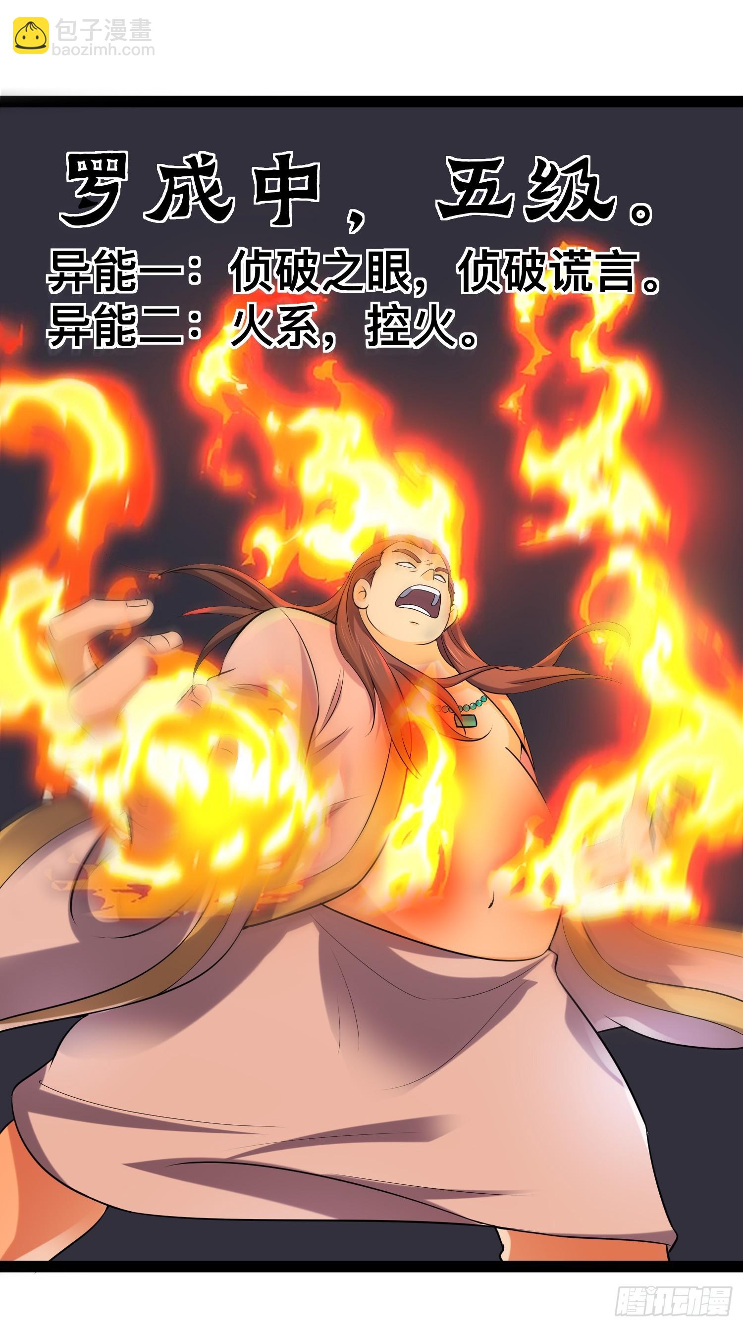 我在末世有座黃金宮 - 142 用盡全力還是不行嗎(1/2) - 2