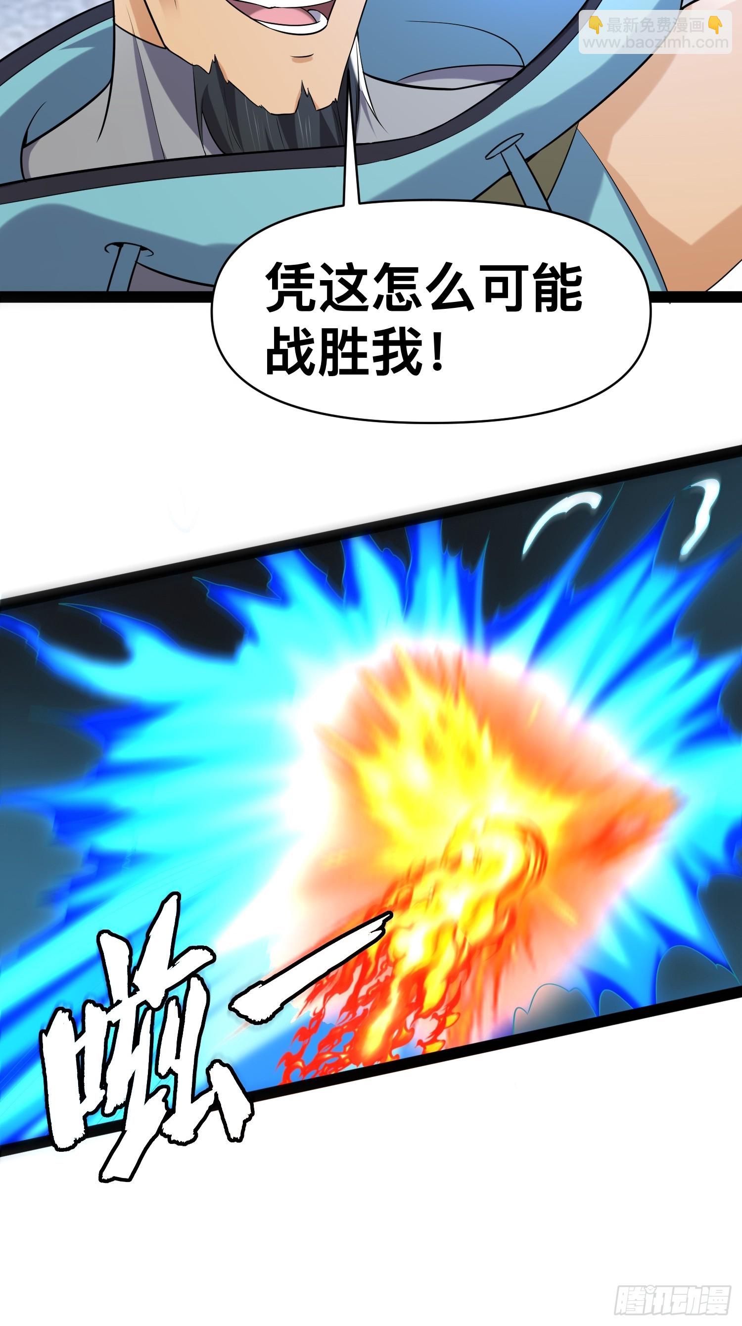 我在末世有座黃金宮 - 142 用盡全力還是不行嗎(1/2) - 5