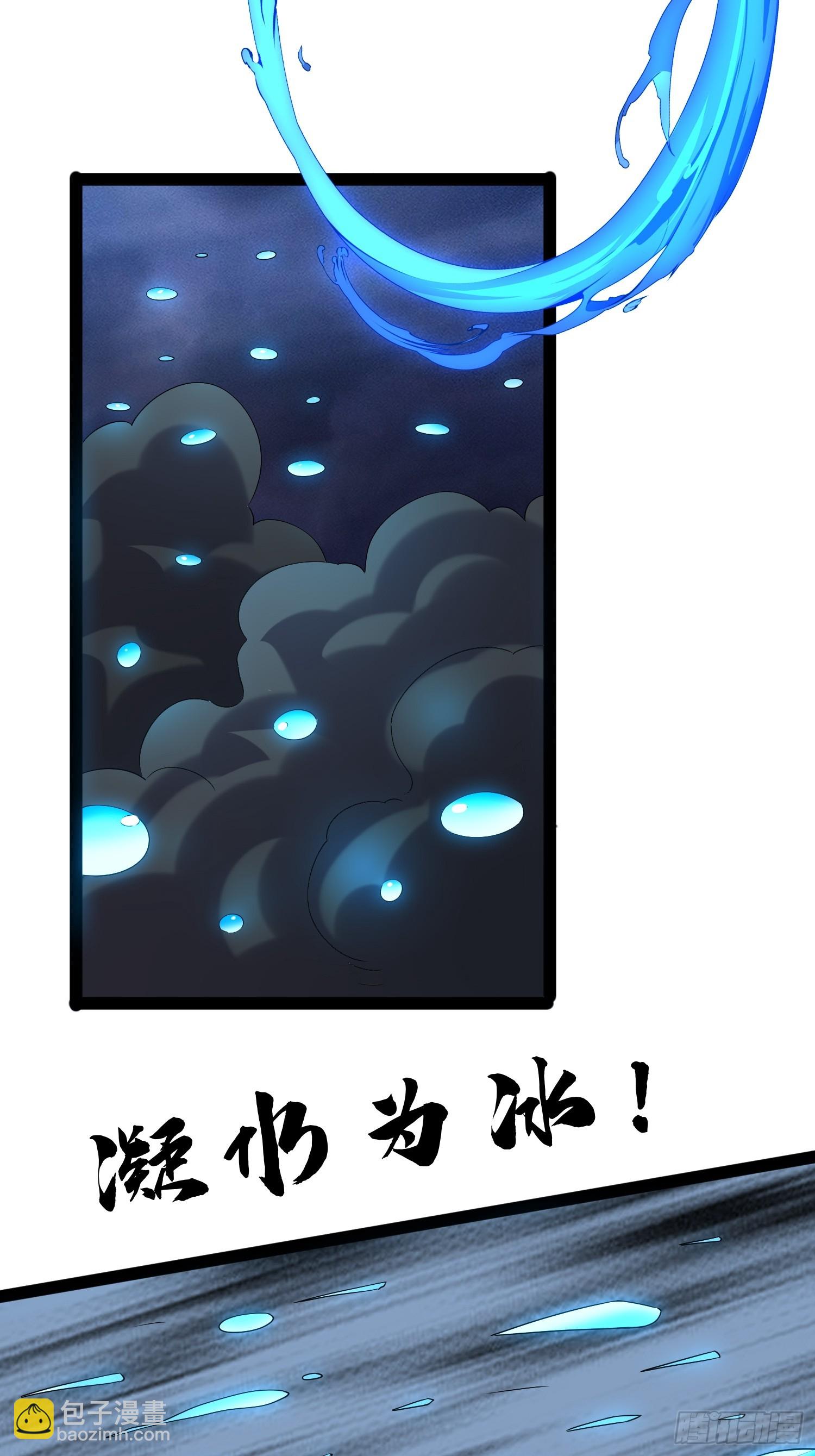 我在末世有座黃金宮 - 142 用盡全力還是不行嗎(1/2) - 3