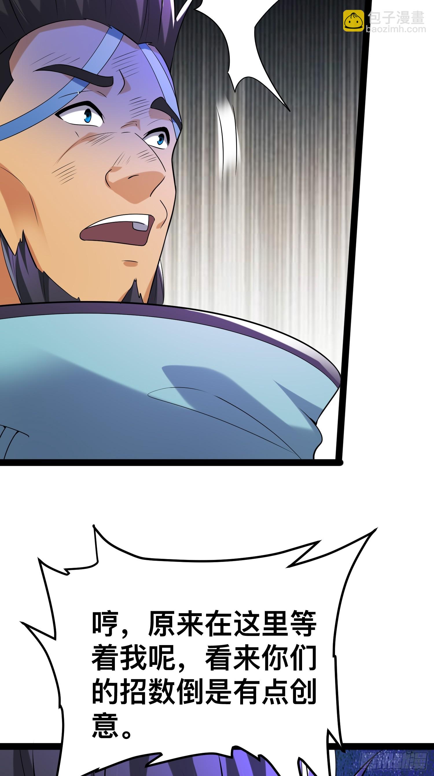 我在末世有座黃金宮 - 142 用盡全力還是不行嗎(1/2) - 6