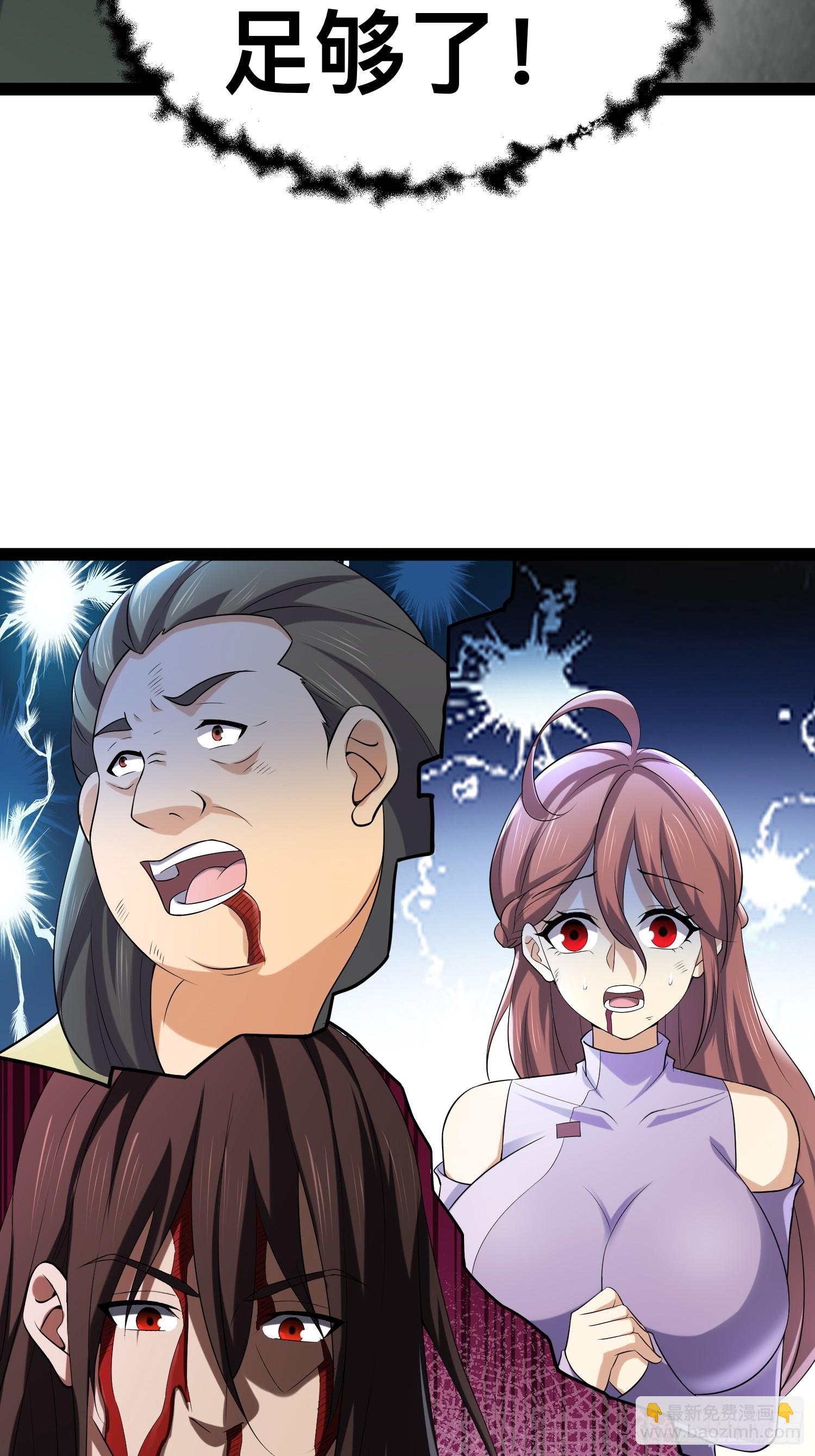 我在末世有座黃金宮 - 142 用盡全力還是不行嗎(1/2) - 5