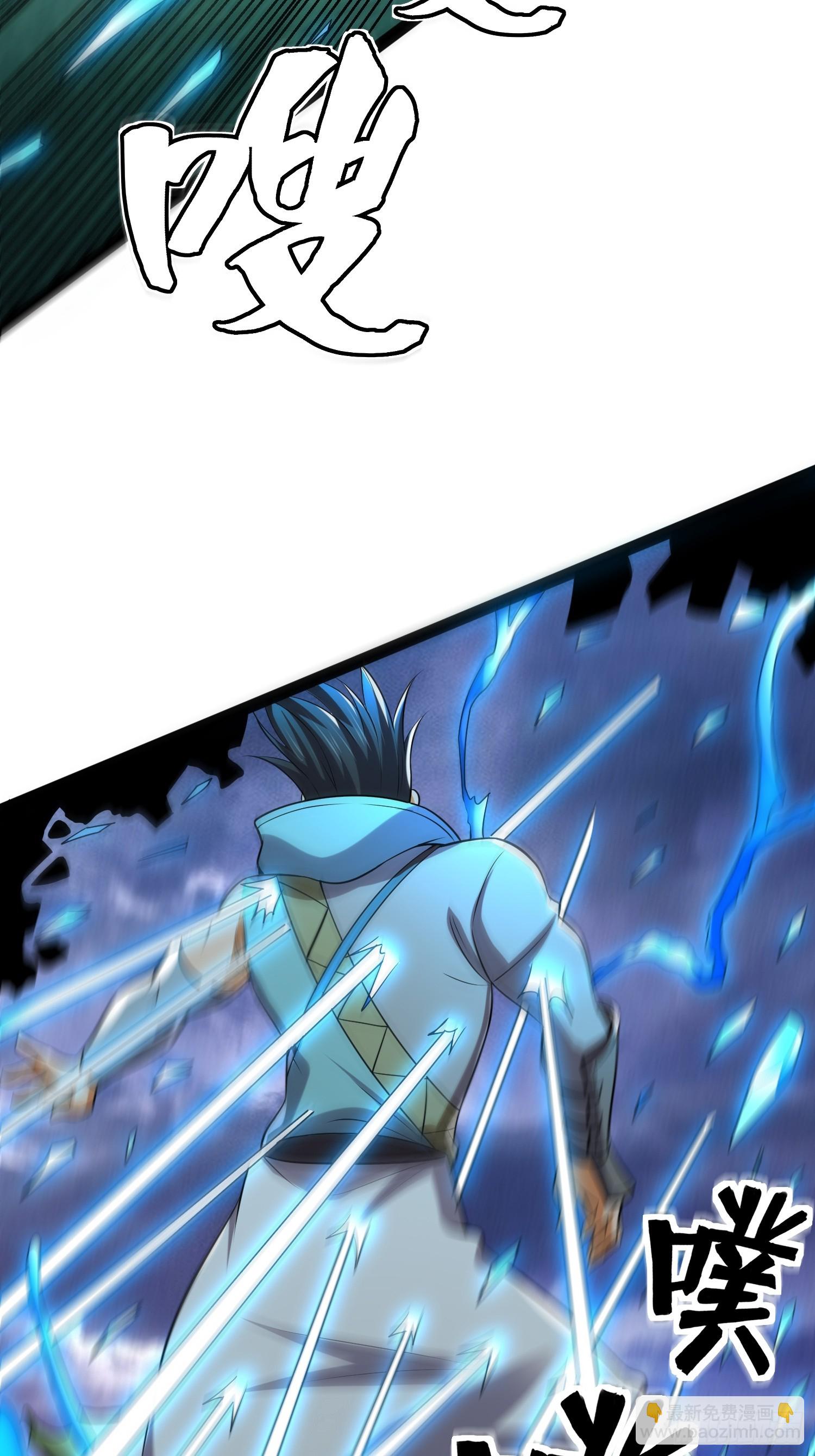 我在末世有座黃金宮 - 142 用盡全力還是不行嗎(2/2) - 5