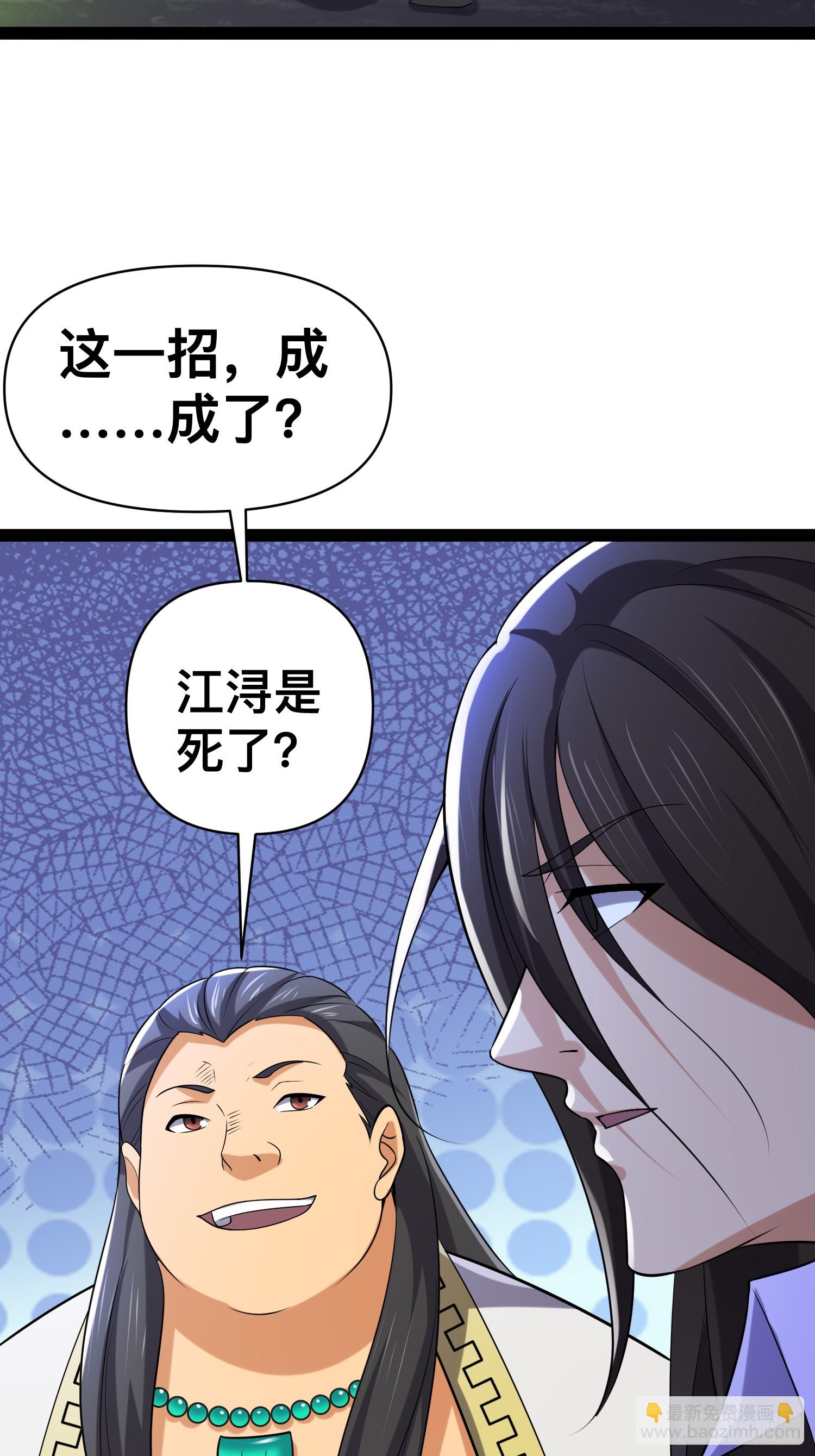 我在末世有座黃金宮 - 142 用盡全力還是不行嗎(2/2) - 6