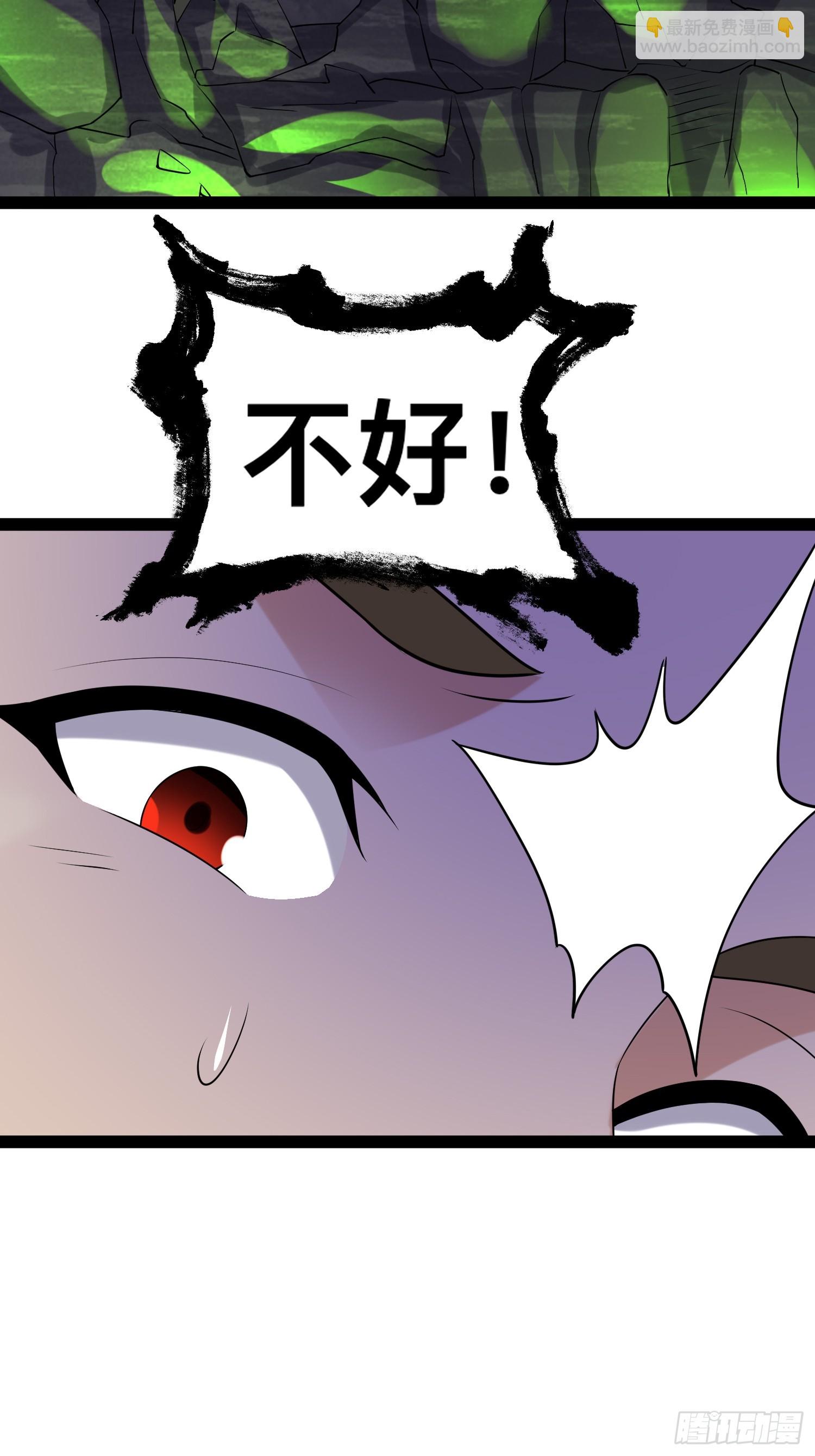 我在末世有座黃金宮 - 142 用盡全力還是不行嗎(2/2) - 4