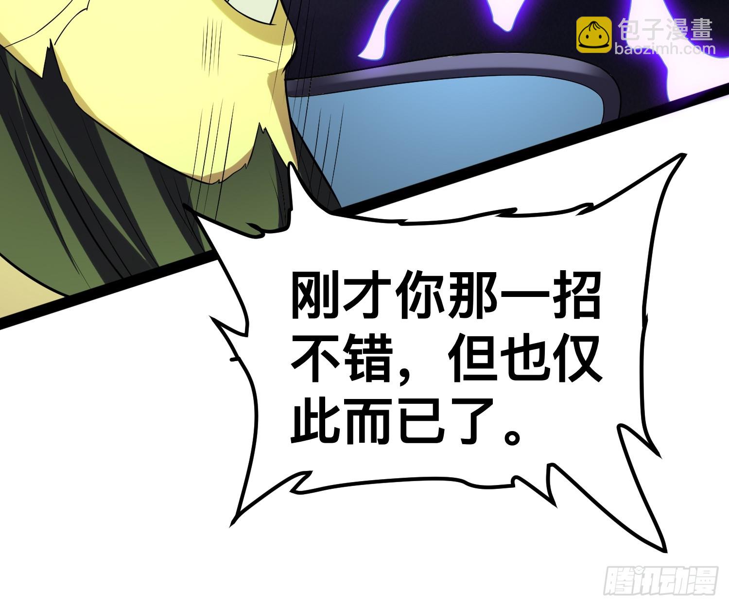 我在末世有座黃金宮 - 142 用盡全力還是不行嗎(2/2) - 6