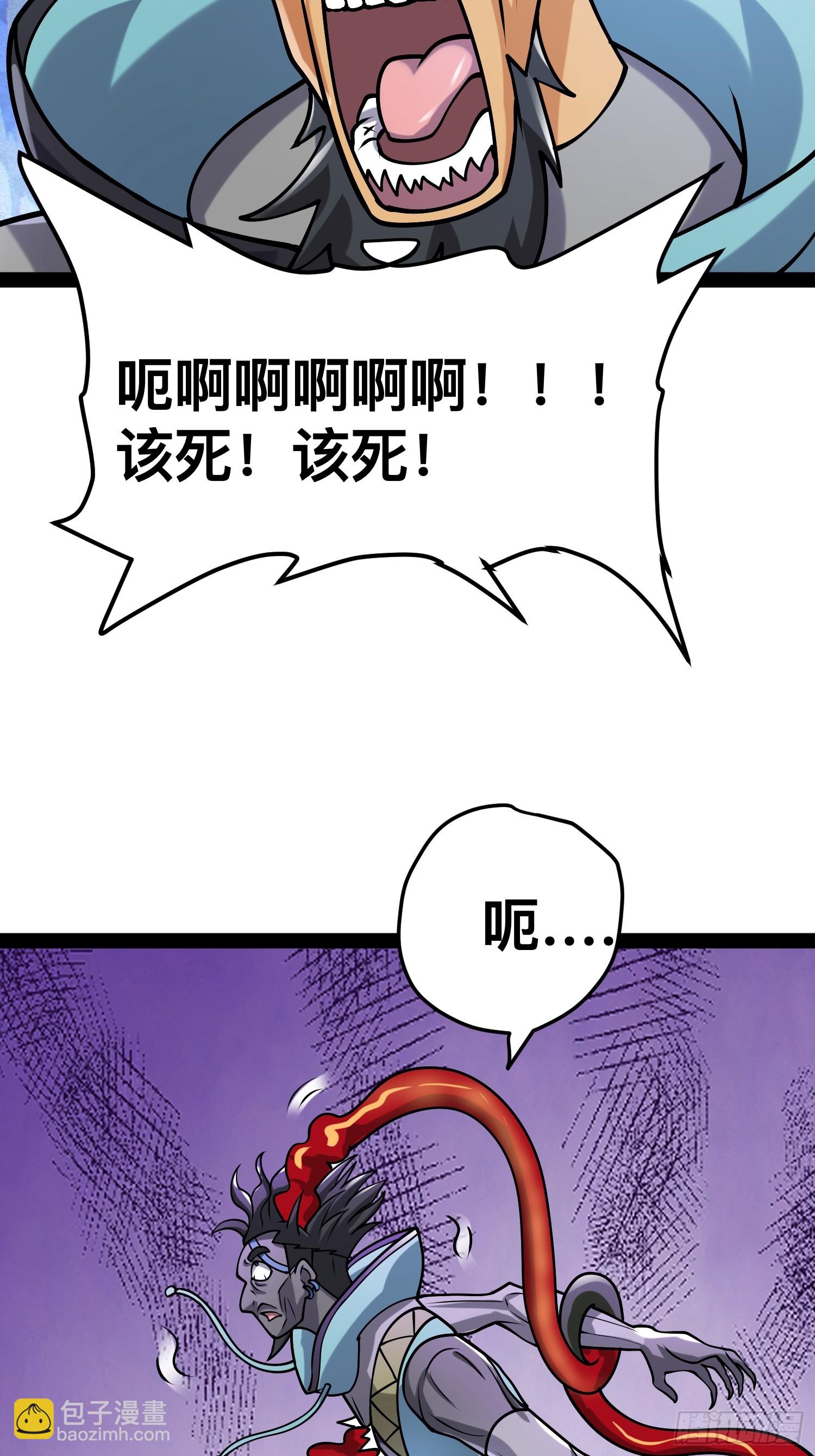 我在末世有座黃金宮 - 144 金色冥晶會終落誰手？(1/2) - 4