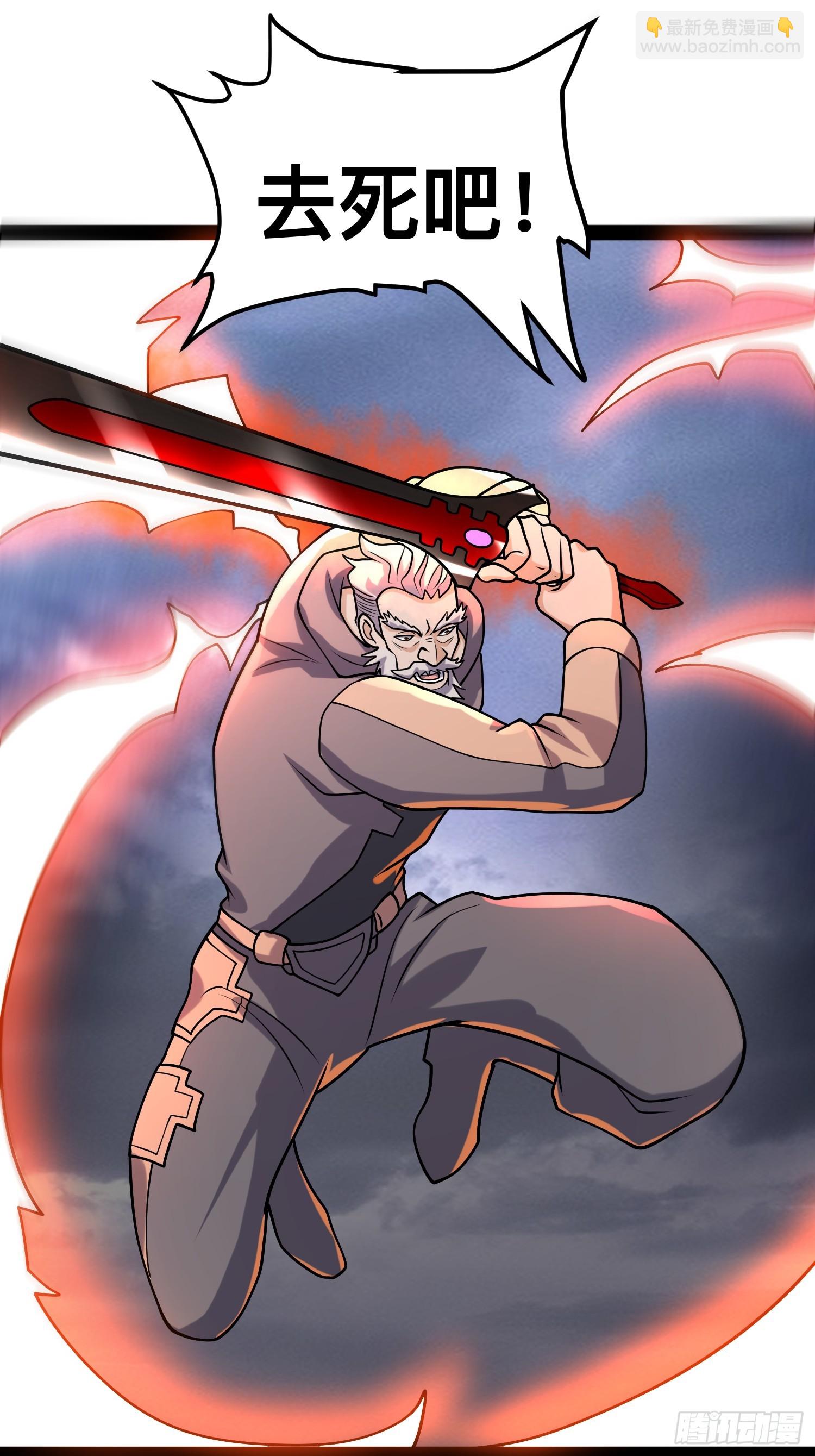 我在末世有座黃金宮 - 144 金色冥晶會終落誰手？(1/2) - 1