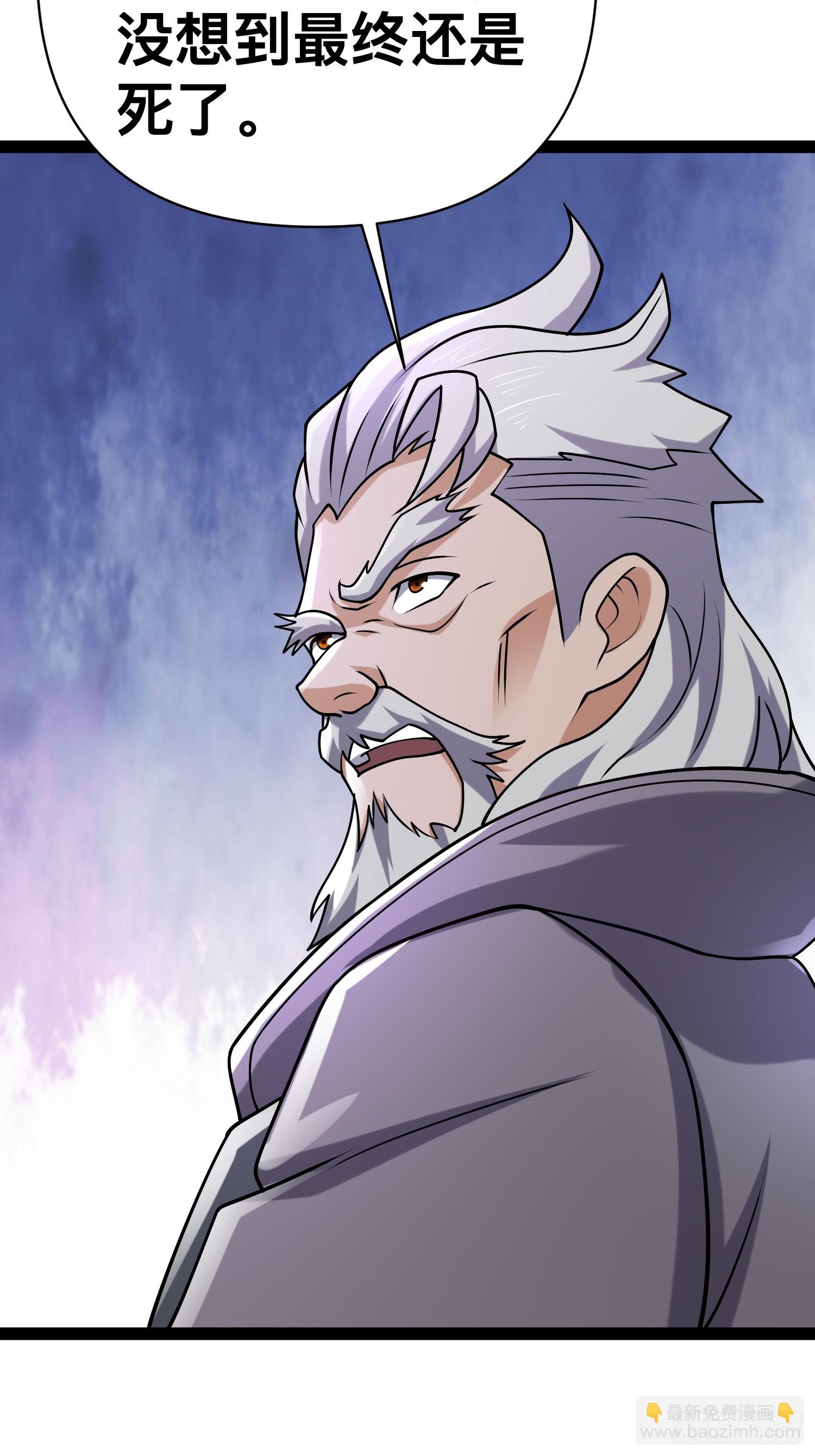 我在末世有座黃金宮 - 146 我當然沒死(1/2) - 6